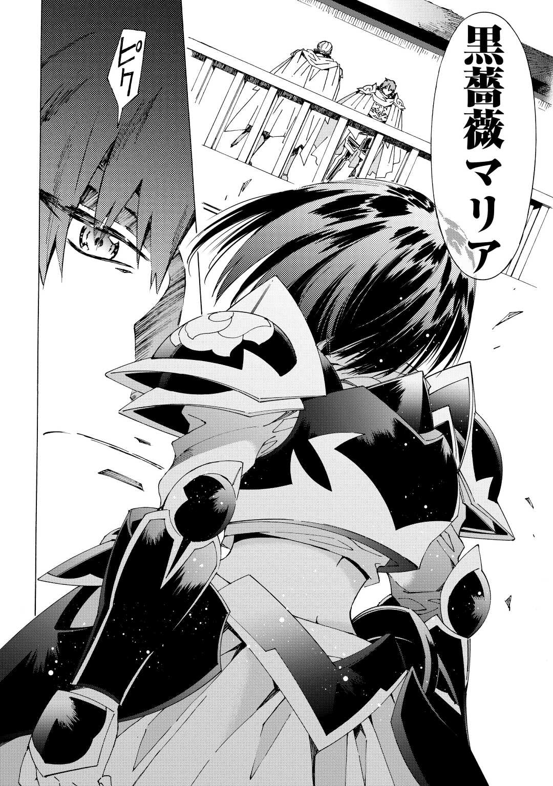 ARGATE ONLINE - raw - Chapter 43.5 - https://jpdd.ccdd.to/JPDD/argateonline/180937/n524zbm24eb.jpg