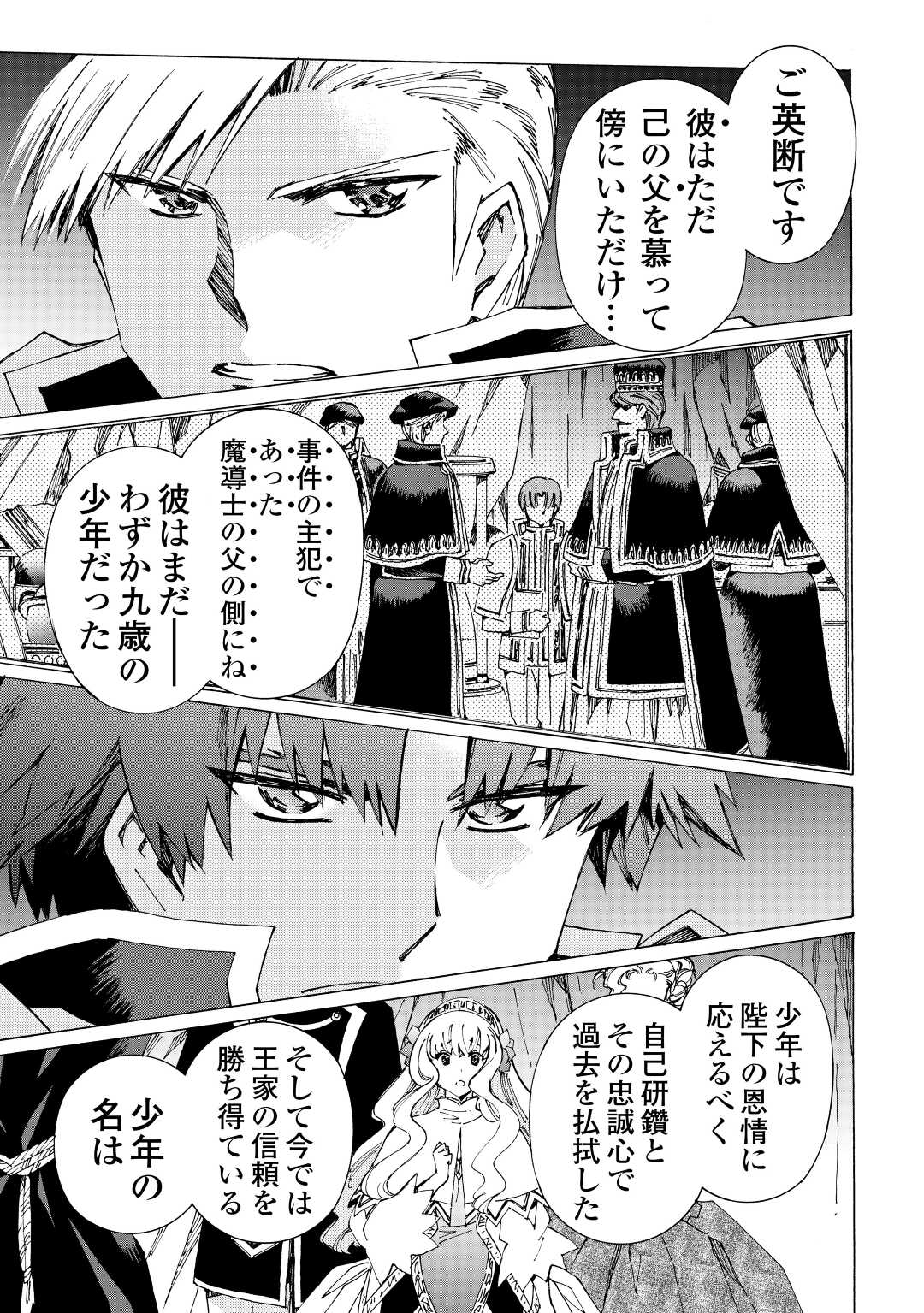 ARGATE ONLINE - raw - Chapter 43.5 - https://jpdd.ccdd.to/JPDD/argateonline/180937/nkm0loz5pyl.jpg
