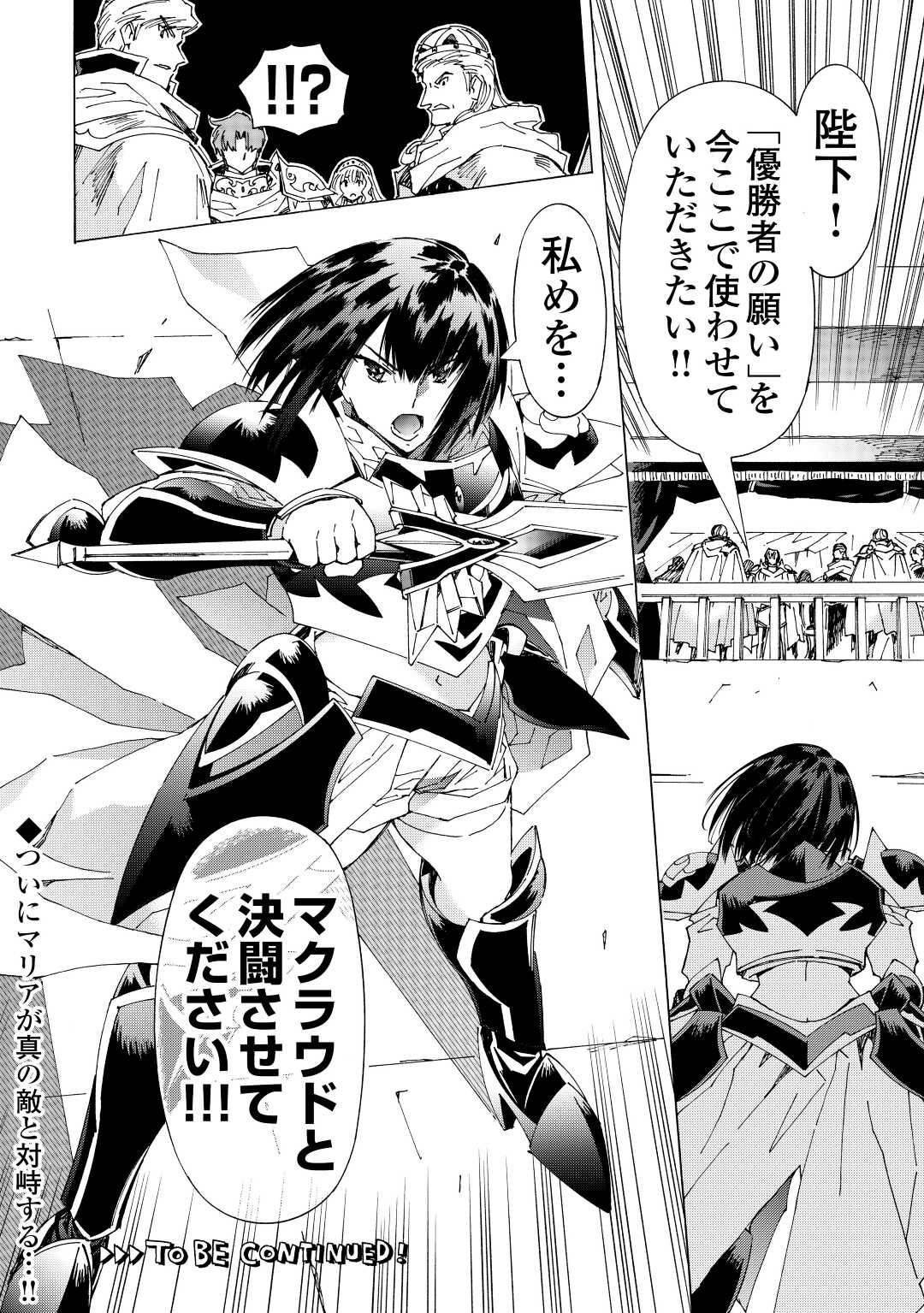 ARGATE ONLINE - raw - Chapter 43.5 - https://jpdd.ccdd.to/JPDD/argateonline/180937/qs3kokmxbzq.jpg