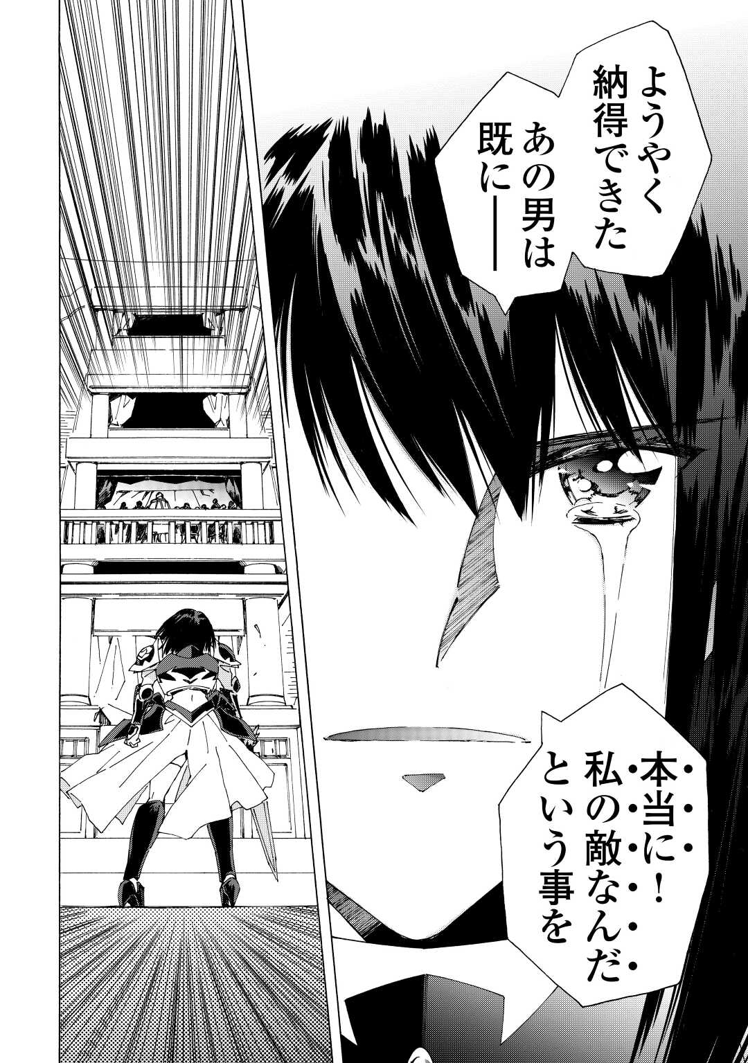 ARGATE ONLINE - raw - Chapter 43.5 - https://jpdd.ccdd.to/JPDD/argateonline/180937/rxmihwbgu4o.jpg
