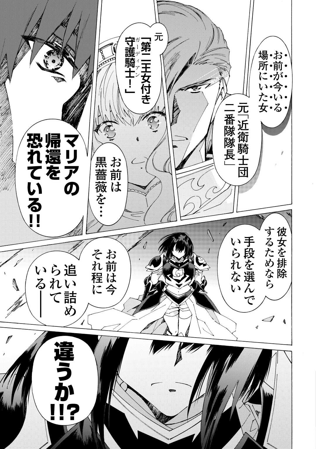 ARGATE ONLINE - raw - Chapter 43.5 - https://jpdd.ccdd.to/JPDD/argateonline/180937/tfacgewlpt3.jpg