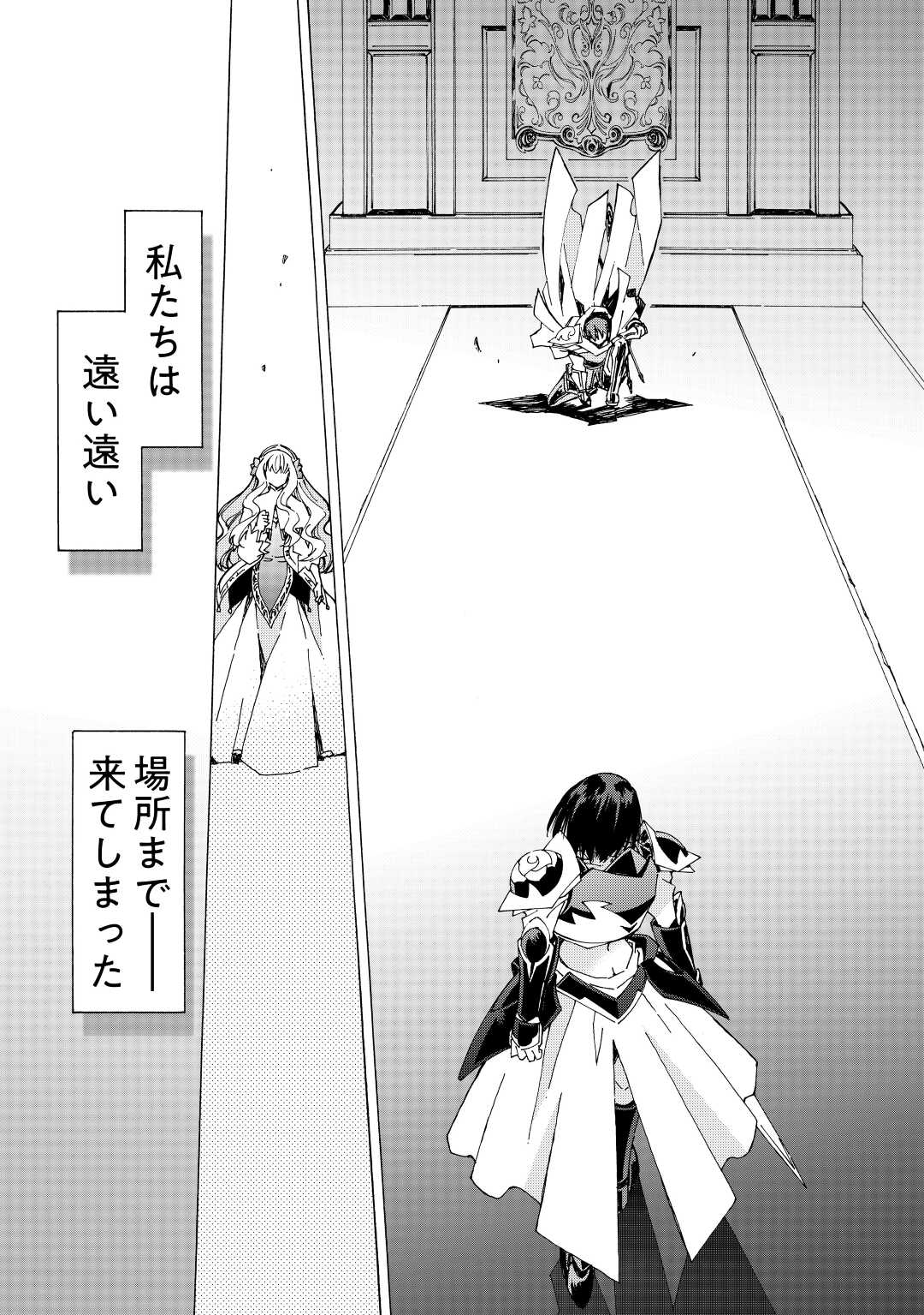 ARGATE ONLINE - raw - Chapter 44 - https://jpdd.ccdd.to/JPDD/argateonline/183822/hpmpwpecm2d.jpg
