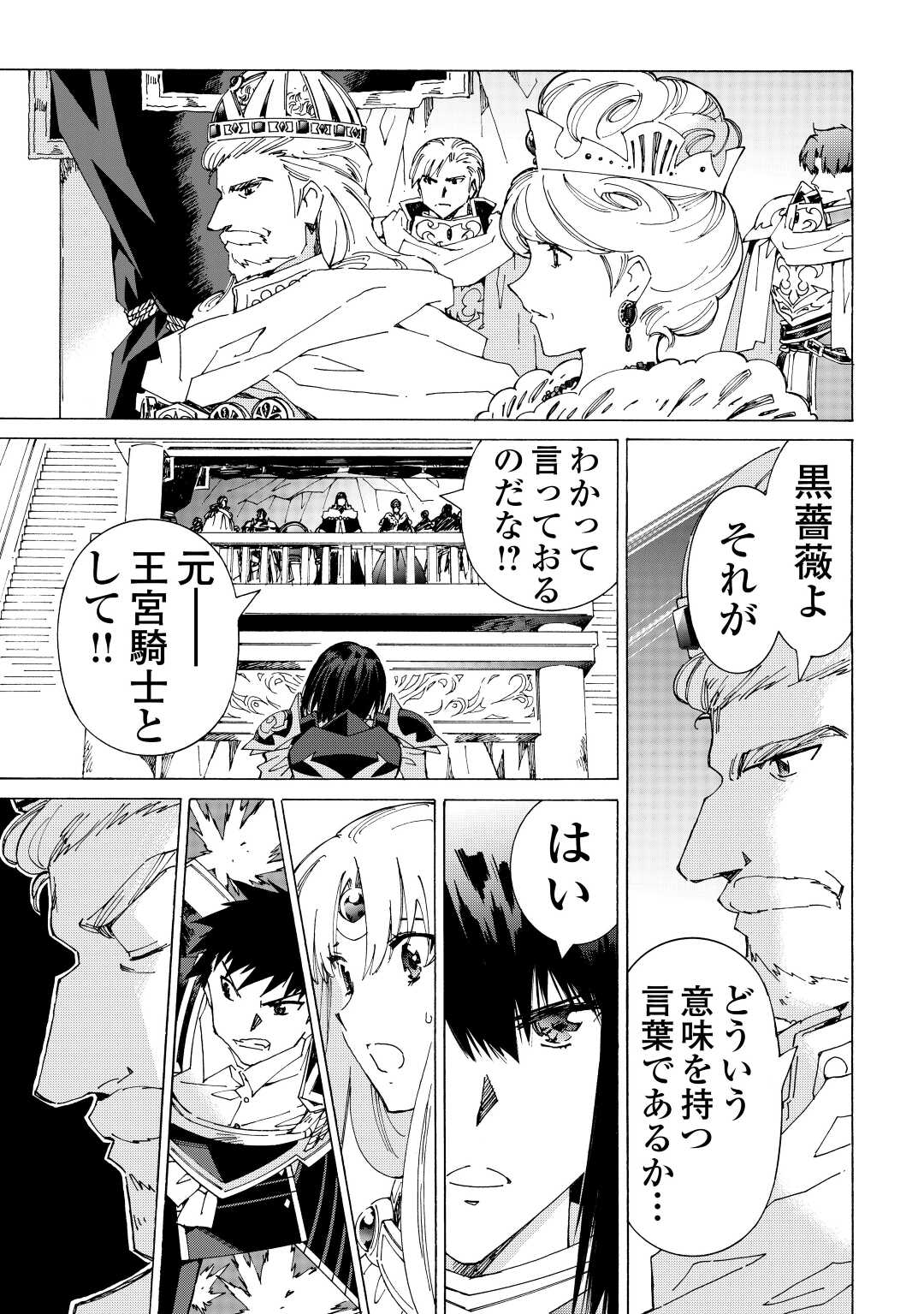 ARGATE ONLINE - raw - Chapter 44 - https://jpdd.ccdd.to/JPDD/argateonline/183822/l1lpfahtko4.jpg