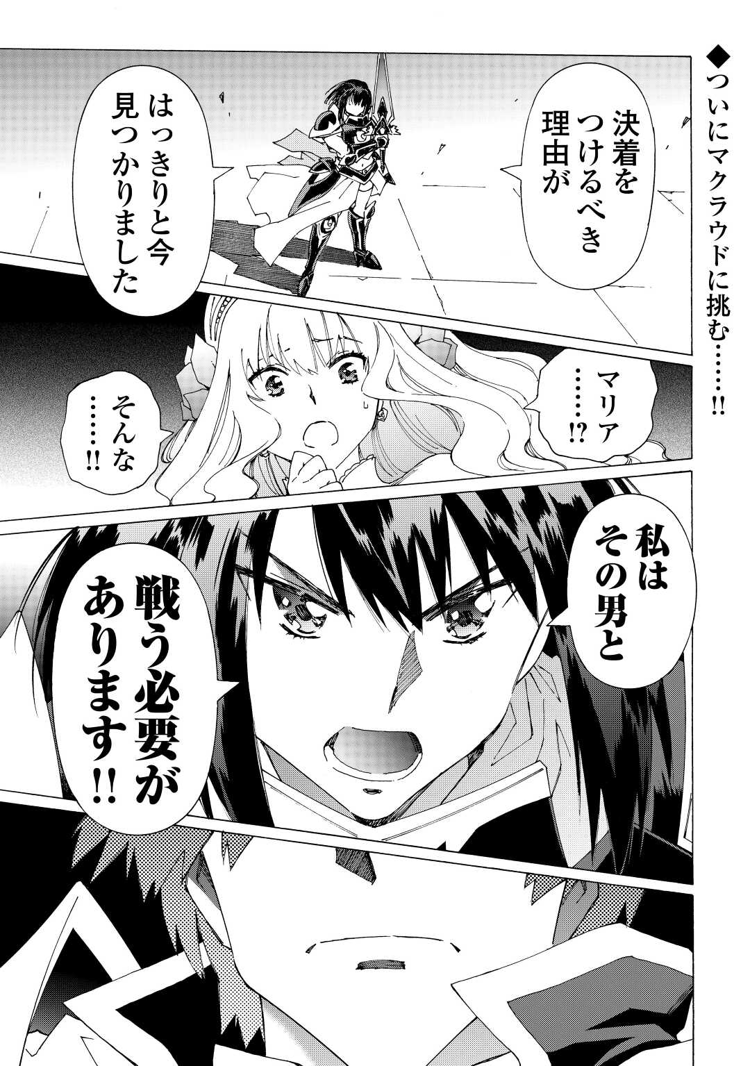 ARGATE ONLINE - raw - Chapter 44 - https://jpdd.ccdd.to/JPDD/argateonline/183822/qfh3cp5hzub.jpg