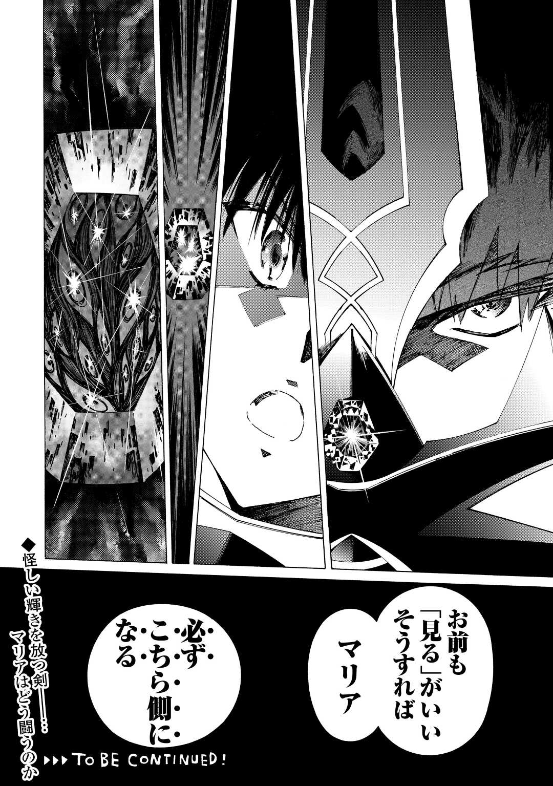 ARGATE ONLINE - raw - Chapter 44 - https://jpdd.ccdd.to/JPDD/argateonline/183822/sv4vw12ibuw.jpg