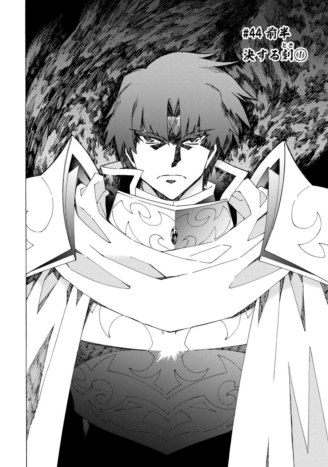 ARGATE ONLINE - raw - Chapter 44 - https://jpdd.ccdd.to/JPDD/argateonline/183822/u1qvsdj3ih0.jpg