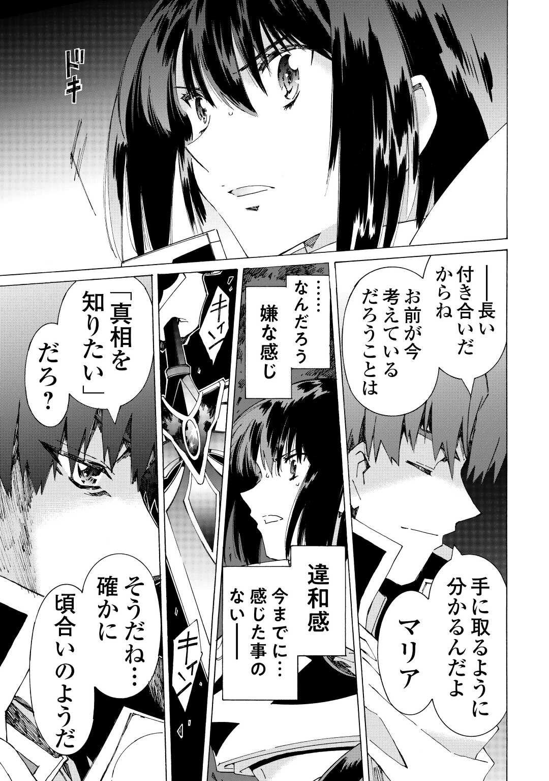 ARGATE ONLINE - raw - Chapter 44 - https://jpdd.ccdd.to/JPDD/argateonline/183822/u42piqkmhrc.jpg