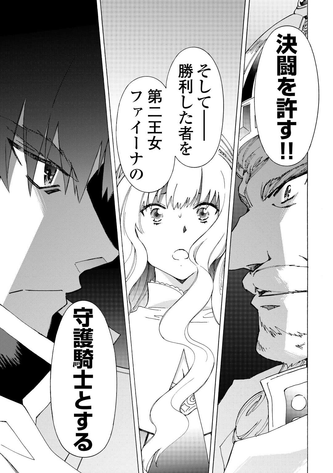 ARGATE ONLINE - raw - Chapter 44 - https://jpdd.ccdd.to/JPDD/argateonline/183822/vws2xhd5yfw.jpg