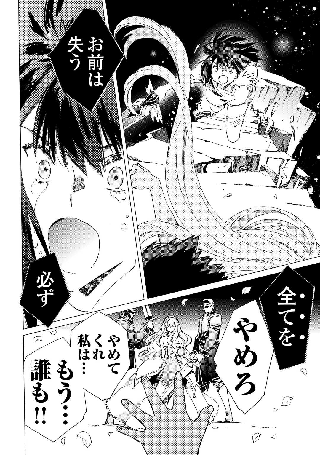 ARGATE ONLINE - raw - Chapter 44.5 - https://jpdd.ccdd.to/JPDD/argateonline/186649/143oxahsmsj.jpg