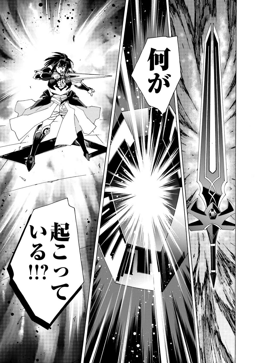 ARGATE ONLINE - raw - Chapter 44.5 - https://jpdd.ccdd.to/JPDD/argateonline/186649/4yzki10n4lb.jpg