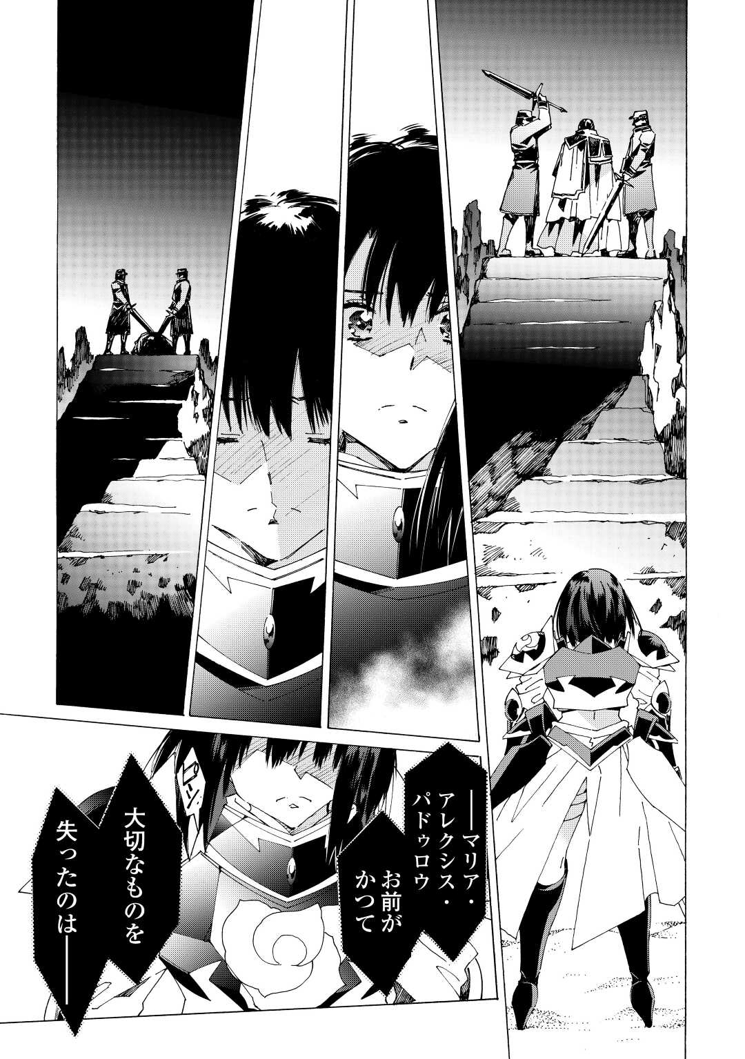 ARGATE ONLINE - raw - Chapter 44.5 - https://jpdd.ccdd.to/JPDD/argateonline/186649/5aar3j1siui.jpg