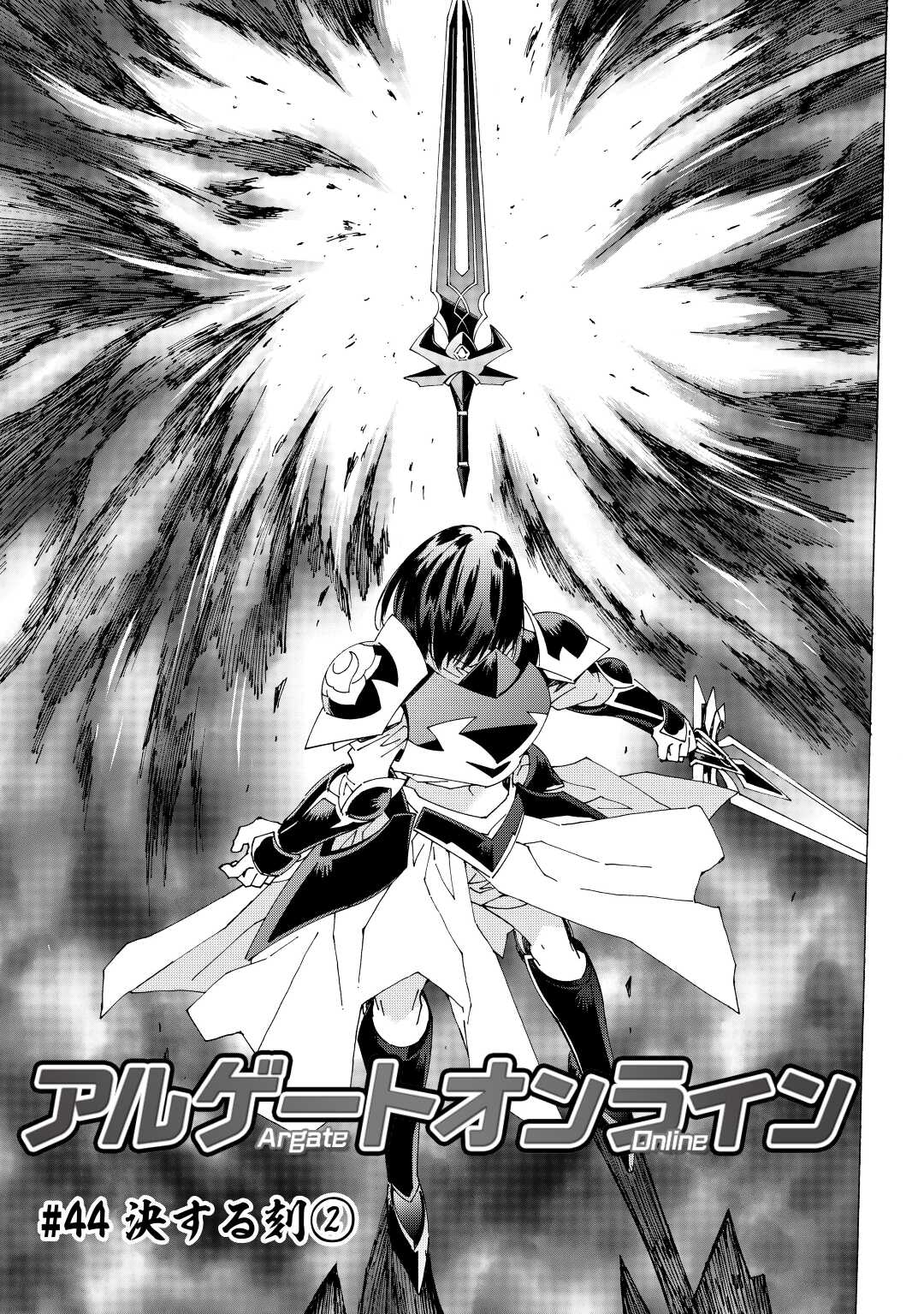 ARGATE ONLINE - raw - Chapter 44.5 - https://jpdd.ccdd.to/JPDD/argateonline/186649/lwyr2dotozk.jpg