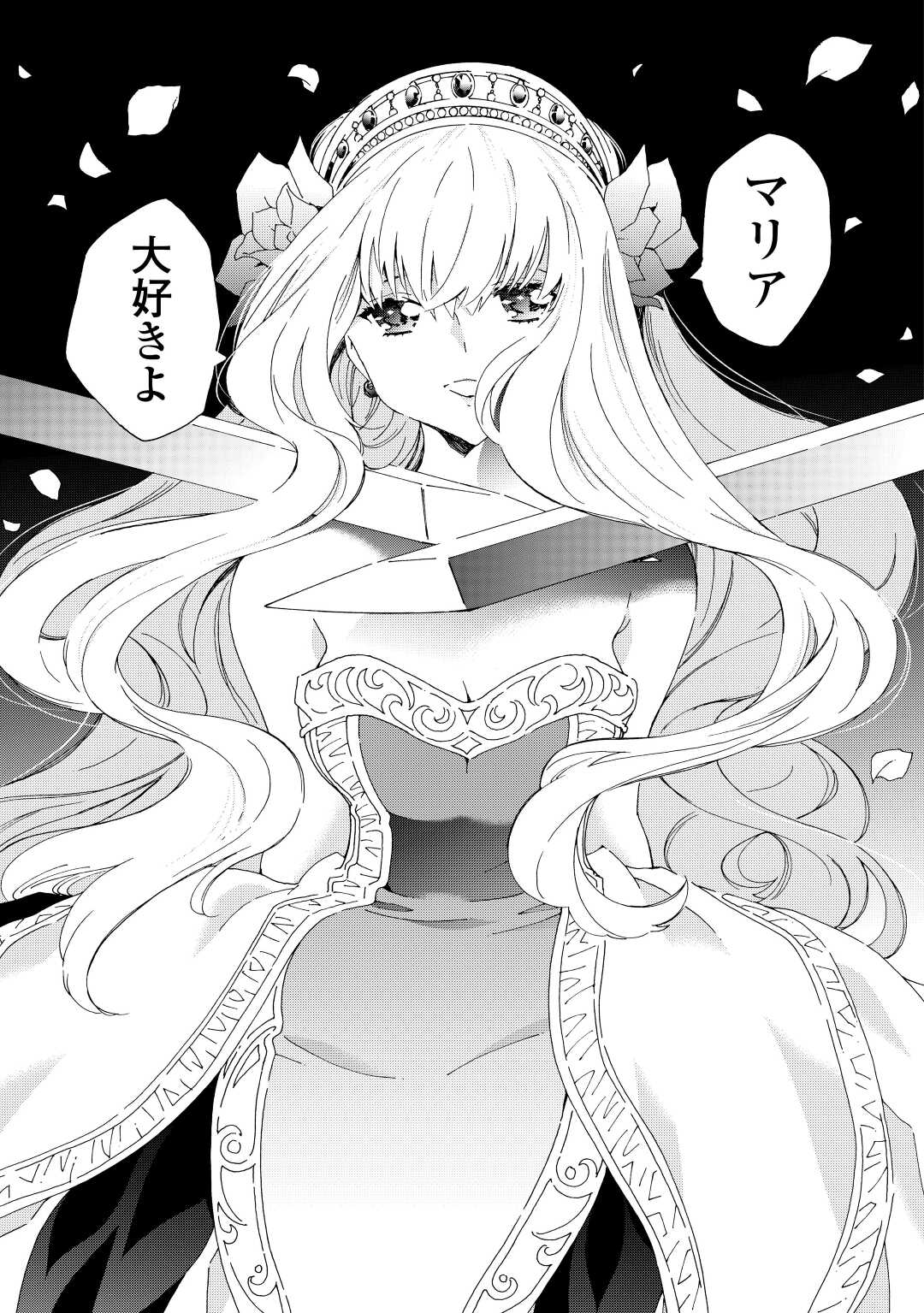 ARGATE ONLINE - raw - Chapter 44.5 - https://jpdd.ccdd.to/JPDD/argateonline/186649/q5ral33xg3p.jpg