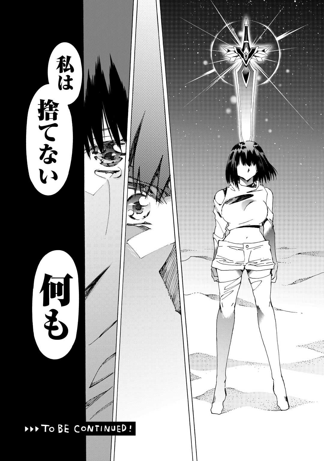 ARGATE ONLINE - raw - Chapter 44.5 - https://jpdd.ccdd.to/JPDD/argateonline/186649/sd5bfkkqkhe.jpg
