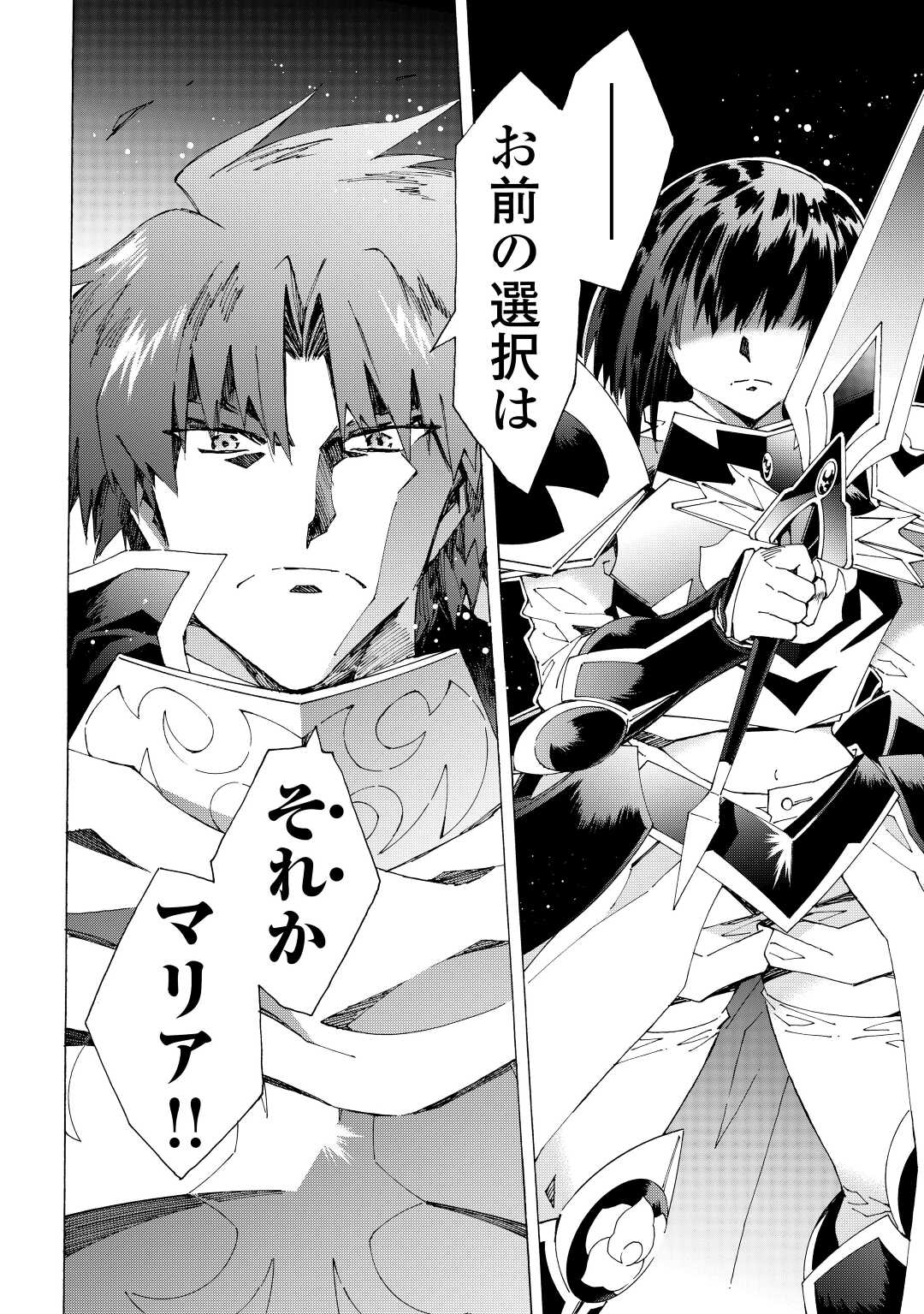 ARGATE ONLINE - raw - Chapter 45 - https://jpdd.ccdd.to/JPDD/argateonline/188220/1u1bez0ge53.jpg