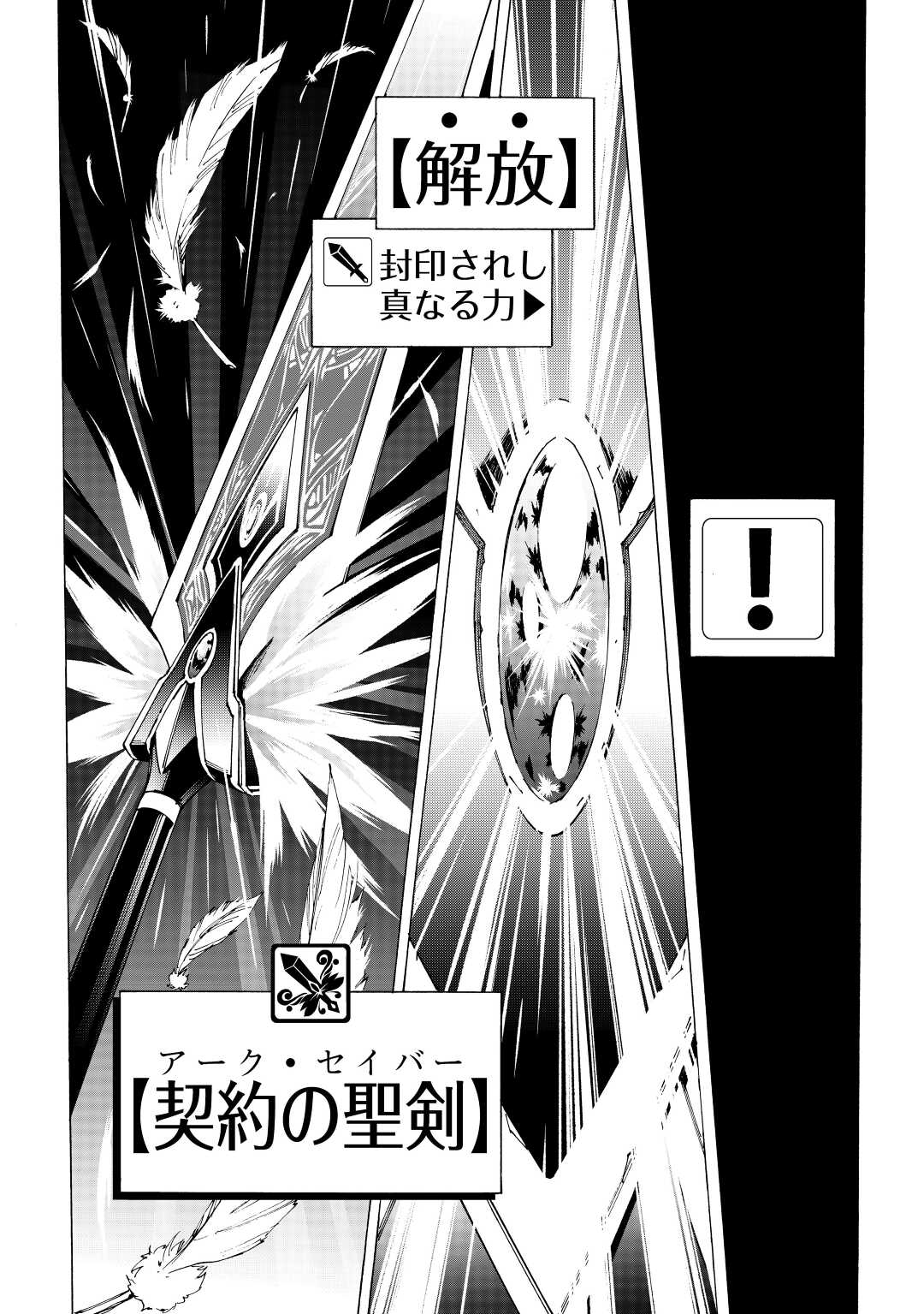 ARGATE ONLINE - raw - Chapter 45 - https://jpdd.ccdd.to/JPDD/argateonline/188220/4vxkxmb5oqu.jpg