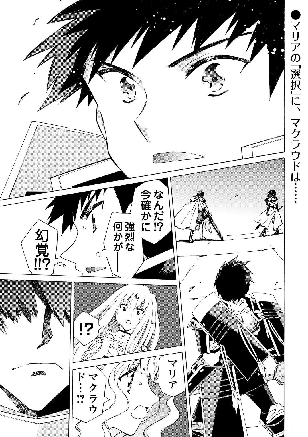 ARGATE ONLINE - raw - Chapter 45 - https://jpdd.ccdd.to/JPDD/argateonline/188220/e5lajxgzekk.jpg