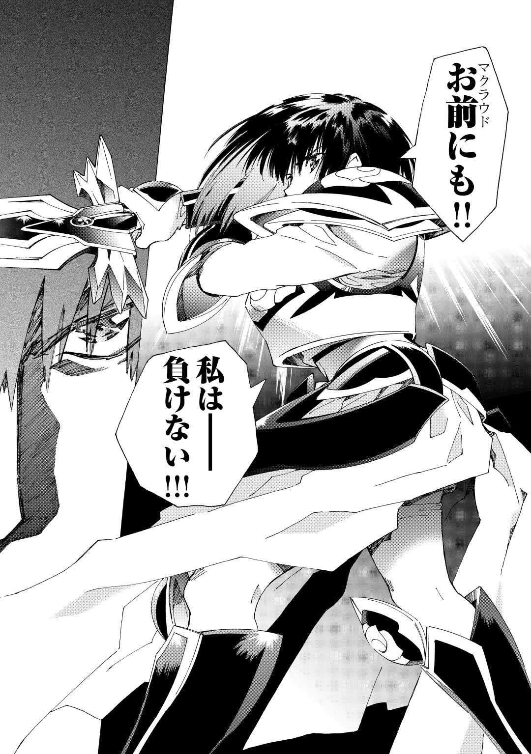 ARGATE ONLINE - raw - Chapter 45 - https://jpdd.ccdd.to/JPDD/argateonline/188220/g3v3mrrhy2s.jpg