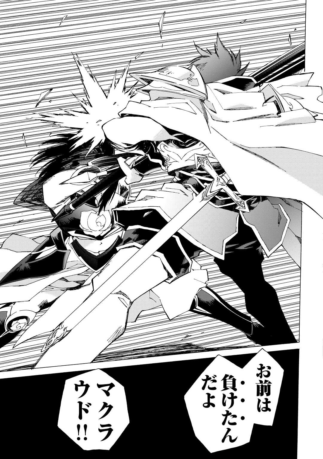 ARGATE ONLINE - raw - Chapter 45 - https://jpdd.ccdd.to/JPDD/argateonline/188220/mh0vtxowgnc.jpg