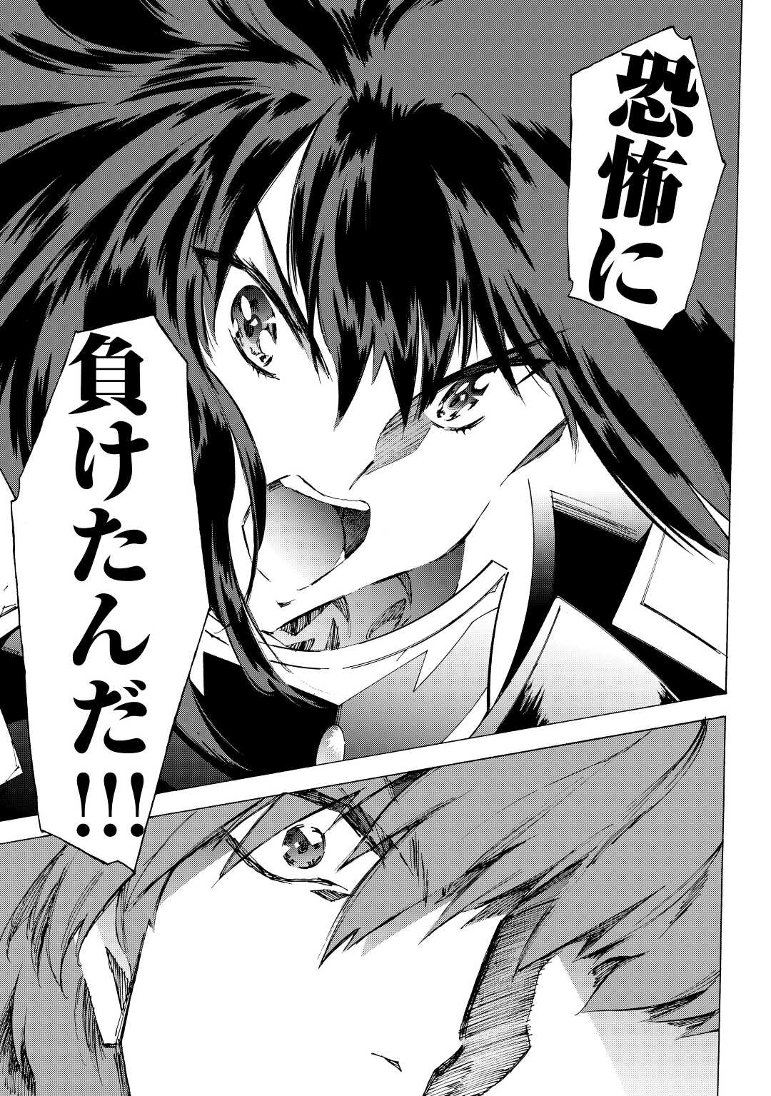 ARGATE ONLINE - raw - Chapter 45 - https://jpdd.ccdd.to/JPDD/argateonline/188220/n51uiz5ewo0.jpg