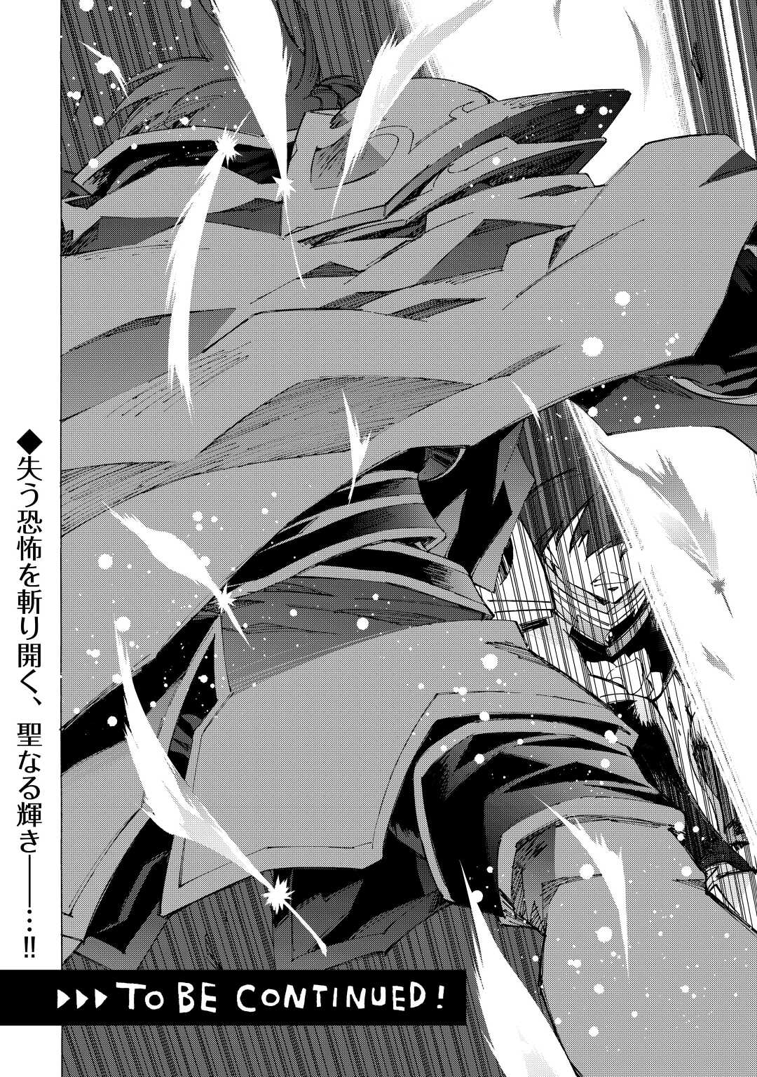 ARGATE ONLINE - raw - Chapter 45 - https://jpdd.ccdd.to/JPDD/argateonline/188220/p3xdxvjrt1u.jpg