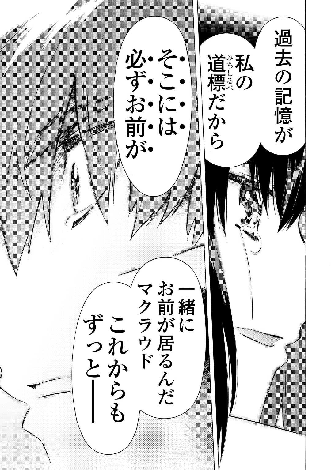 ARGATE ONLINE - raw - Chapter 45.5 - https://jpdd.ccdd.to/JPDD/argateonline/190698/04txnu3xzvm.jpg