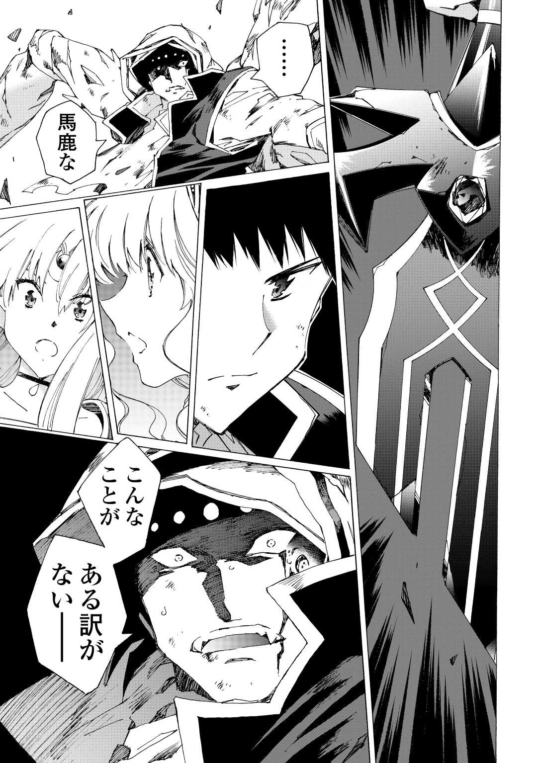 ARGATE ONLINE - raw - Chapter 45.5 - https://jpdd.ccdd.to/JPDD/argateonline/190698/3sd2lhpkvj0.jpg