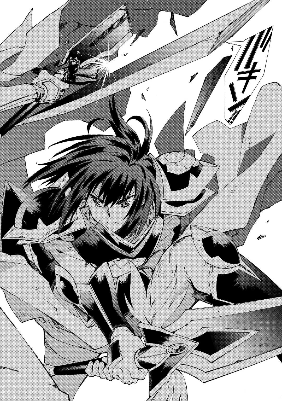 ARGATE ONLINE - raw - Chapter 45.5 - https://jpdd.ccdd.to/JPDD/argateonline/190698/gzyfrys0ihu.jpg