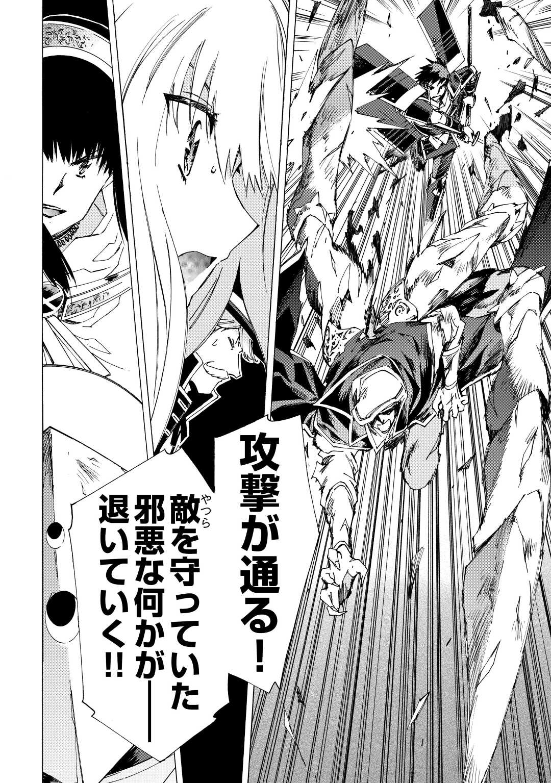 ARGATE ONLINE - raw - Chapter 45.5 - https://jpdd.ccdd.to/JPDD/argateonline/190698/h5nixqsdv10.jpg