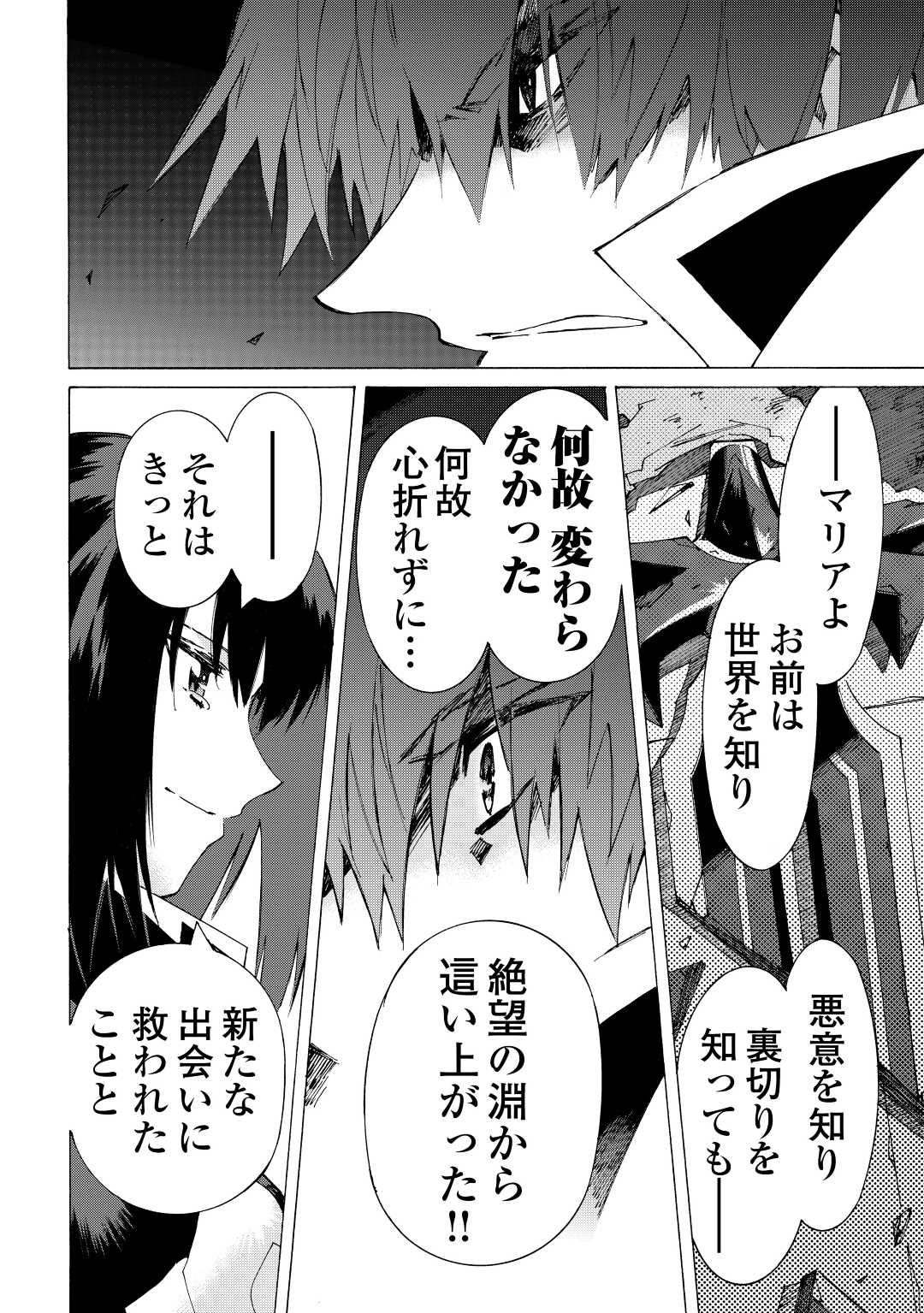 ARGATE ONLINE - raw - Chapter 45.5 - https://jpdd.ccdd.to/JPDD/argateonline/190698/neqqjyovssu.jpg