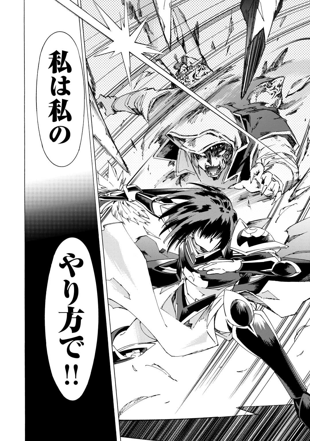 ARGATE ONLINE - raw - Chapter 45.5 - https://jpdd.ccdd.to/JPDD/argateonline/190698/nmbmb3nyt4e.jpg