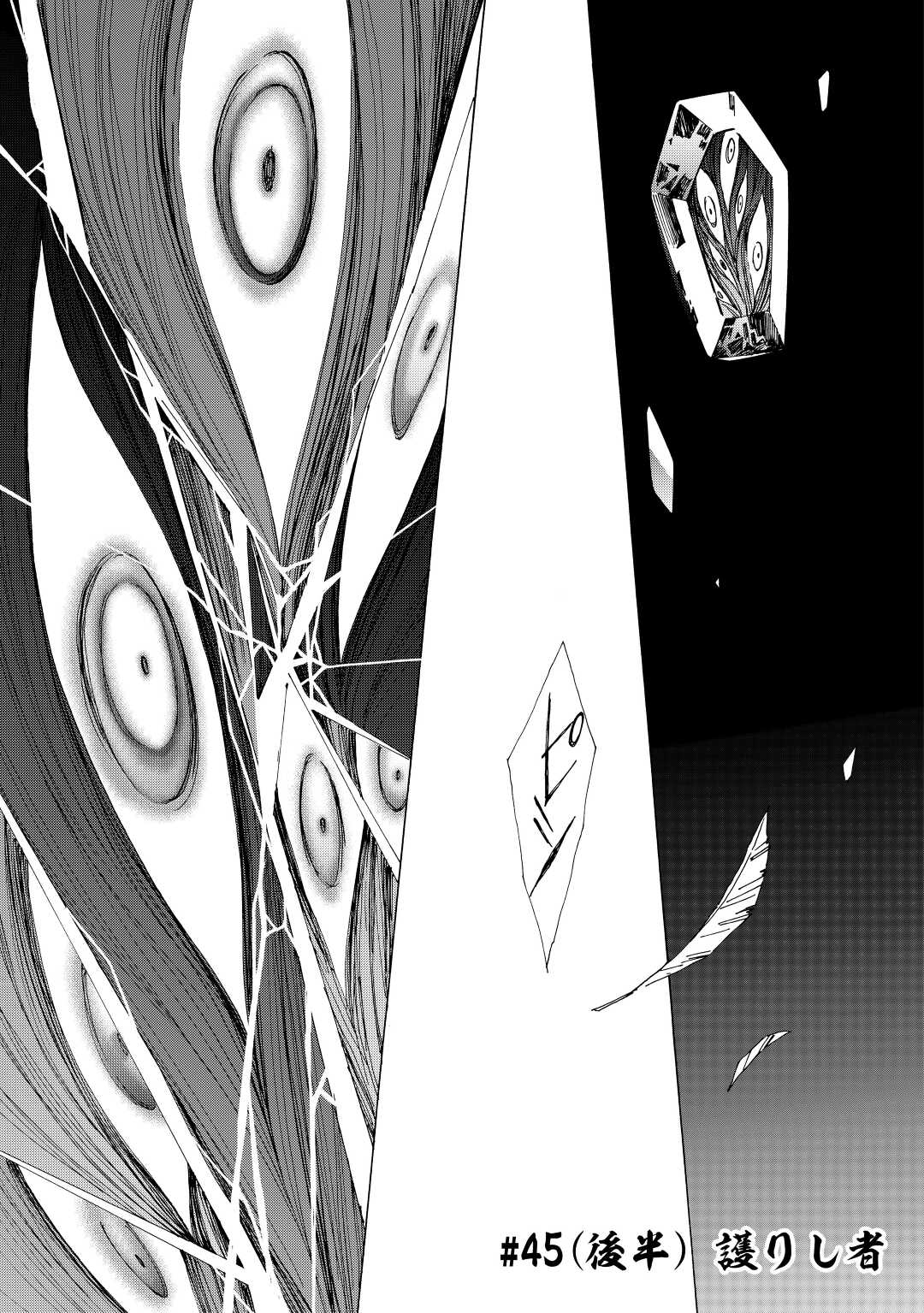ARGATE ONLINE - raw - Chapter 45.5 - https://jpdd.ccdd.to/JPDD/argateonline/190698/uqmphpremot.jpg