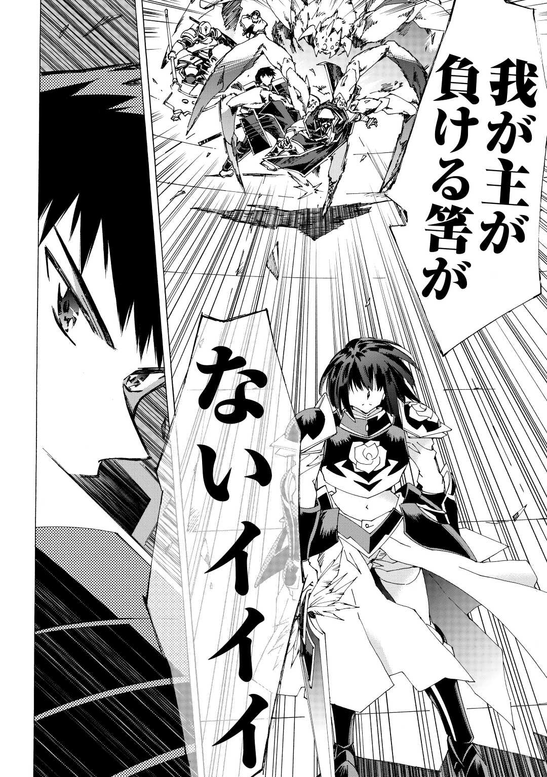 ARGATE ONLINE - raw - Chapter 45.5 - https://jpdd.ccdd.to/JPDD/argateonline/190698/xlakzz4gu5c.jpg