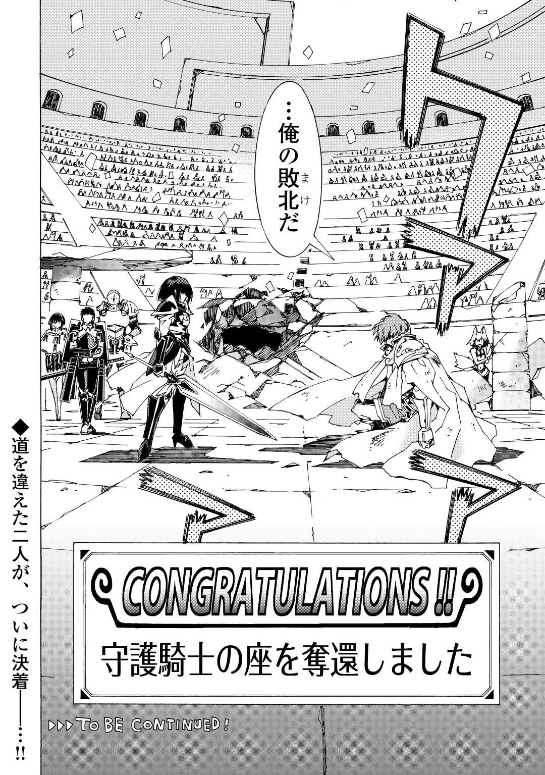 ARGATE ONLINE - raw - Chapter 45.5 - https://jpdd.ccdd.to/JPDD/argateonline/190698/zpxtcl3jhu0.jpg