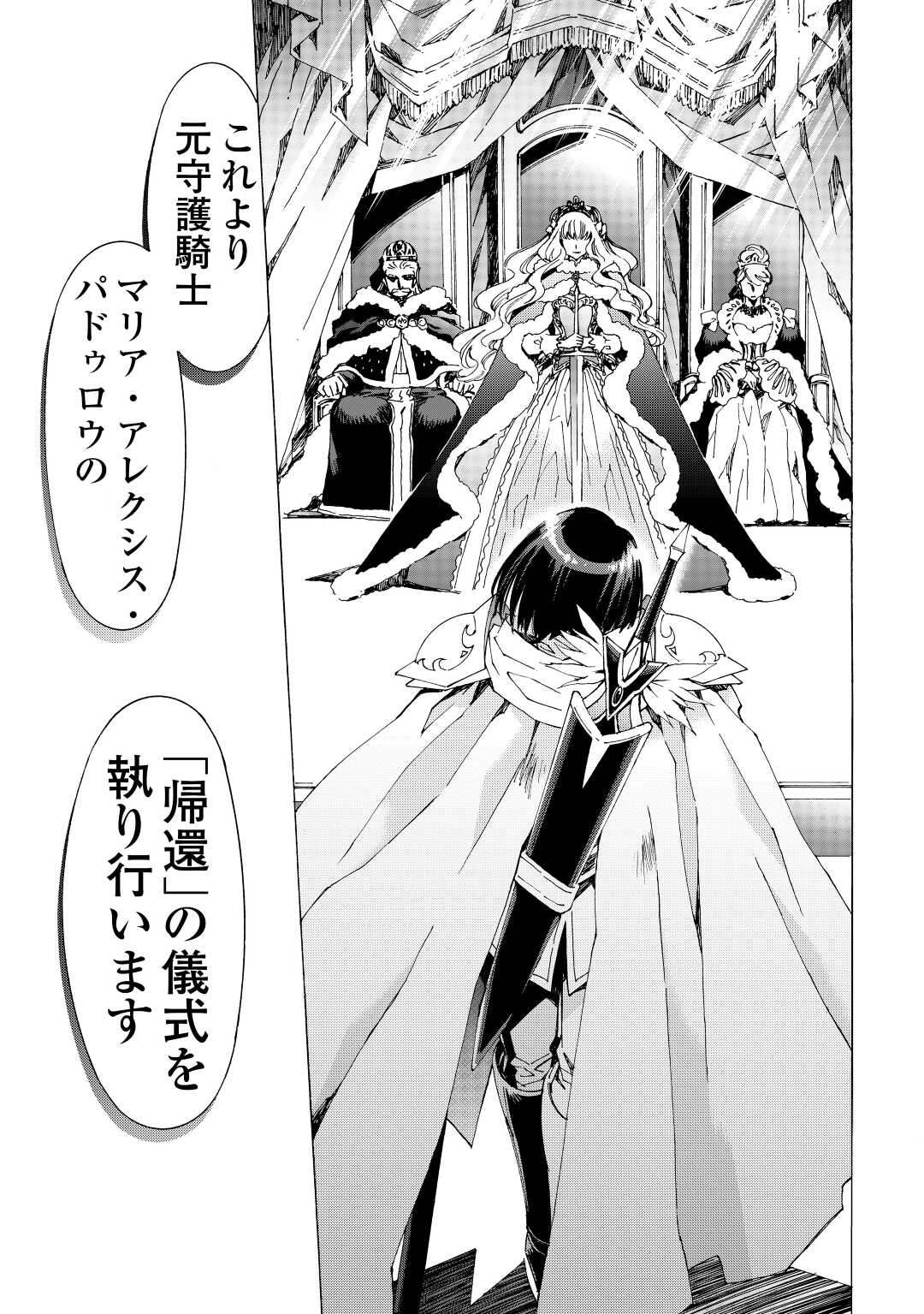 ARGATE ONLINE - raw - Chapter 46 - https://jpdd.ccdd.to/JPDD/argateonline/193738/0s4mgazro30.jpg