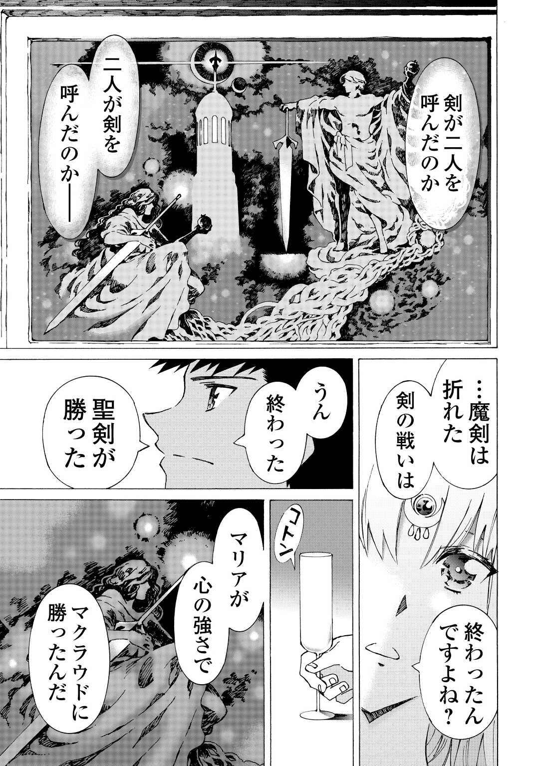ARGATE ONLINE - raw - Chapter 46 - https://jpdd.ccdd.to/JPDD/argateonline/193738/5gt4xnzwans.jpg