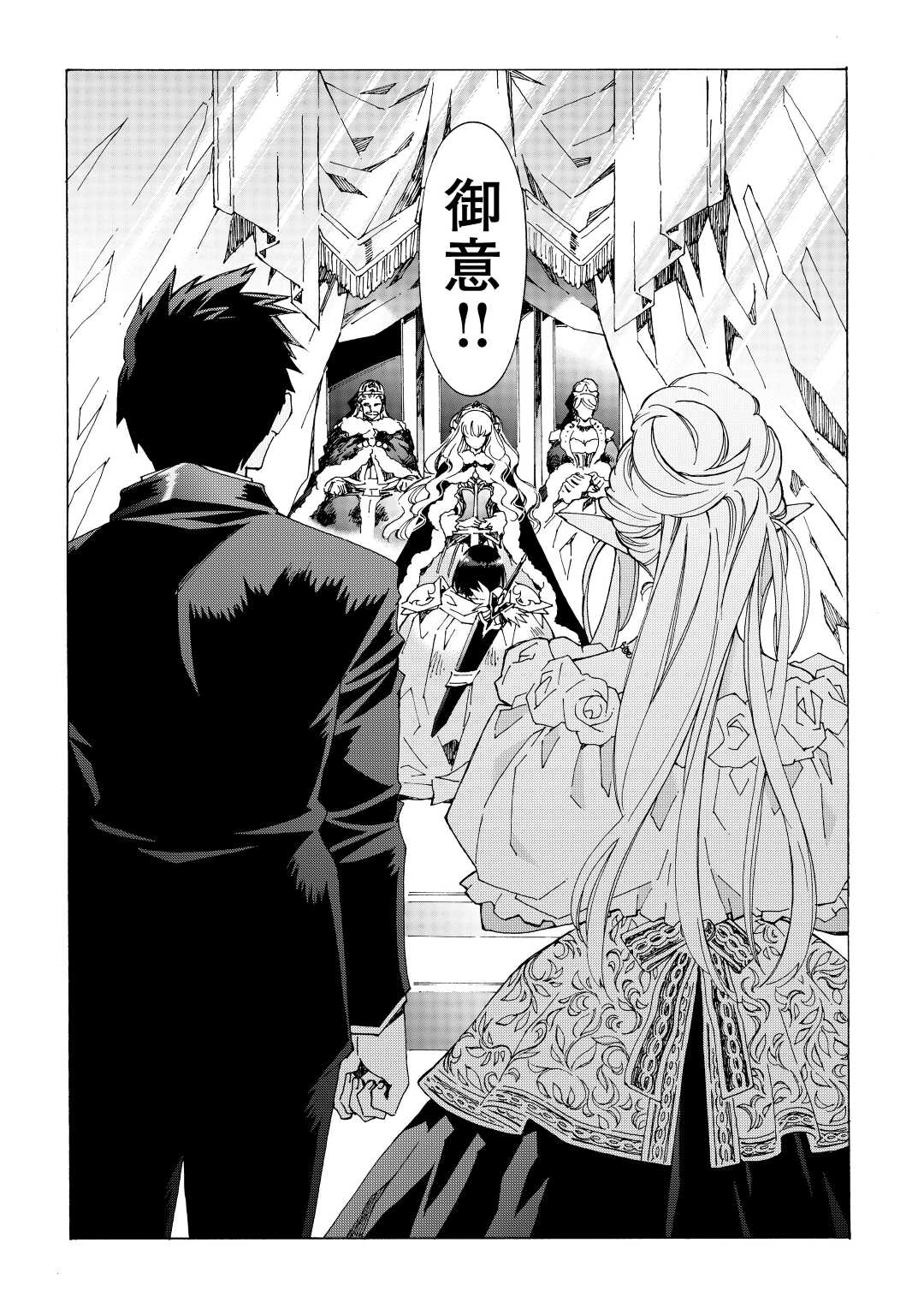 ARGATE ONLINE - raw - Chapter 46 - https://jpdd.ccdd.to/JPDD/argateonline/193738/d10dwsjencd.jpg