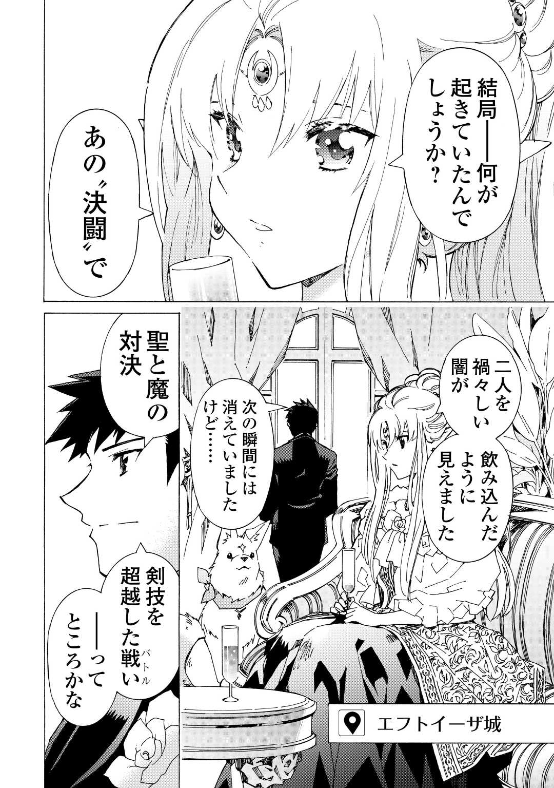 ARGATE ONLINE - raw - Chapter 46 - https://jpdd.ccdd.to/JPDD/argateonline/193738/gxrw3rs2rkk.jpg