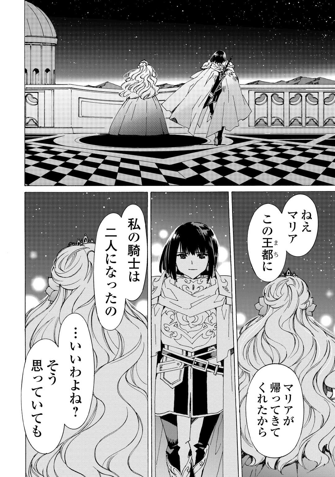 ARGATE ONLINE - raw - Chapter 46 - https://jpdd.ccdd.to/JPDD/argateonline/193738/kskk21c1s0m.jpg