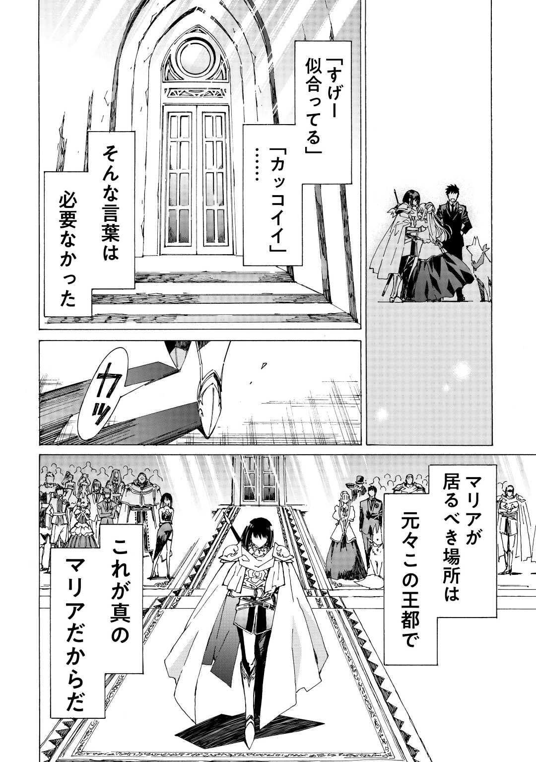 ARGATE ONLINE - raw - Chapter 46 - https://jpdd.ccdd.to/JPDD/argateonline/193738/p4rzrju1qkv.jpg