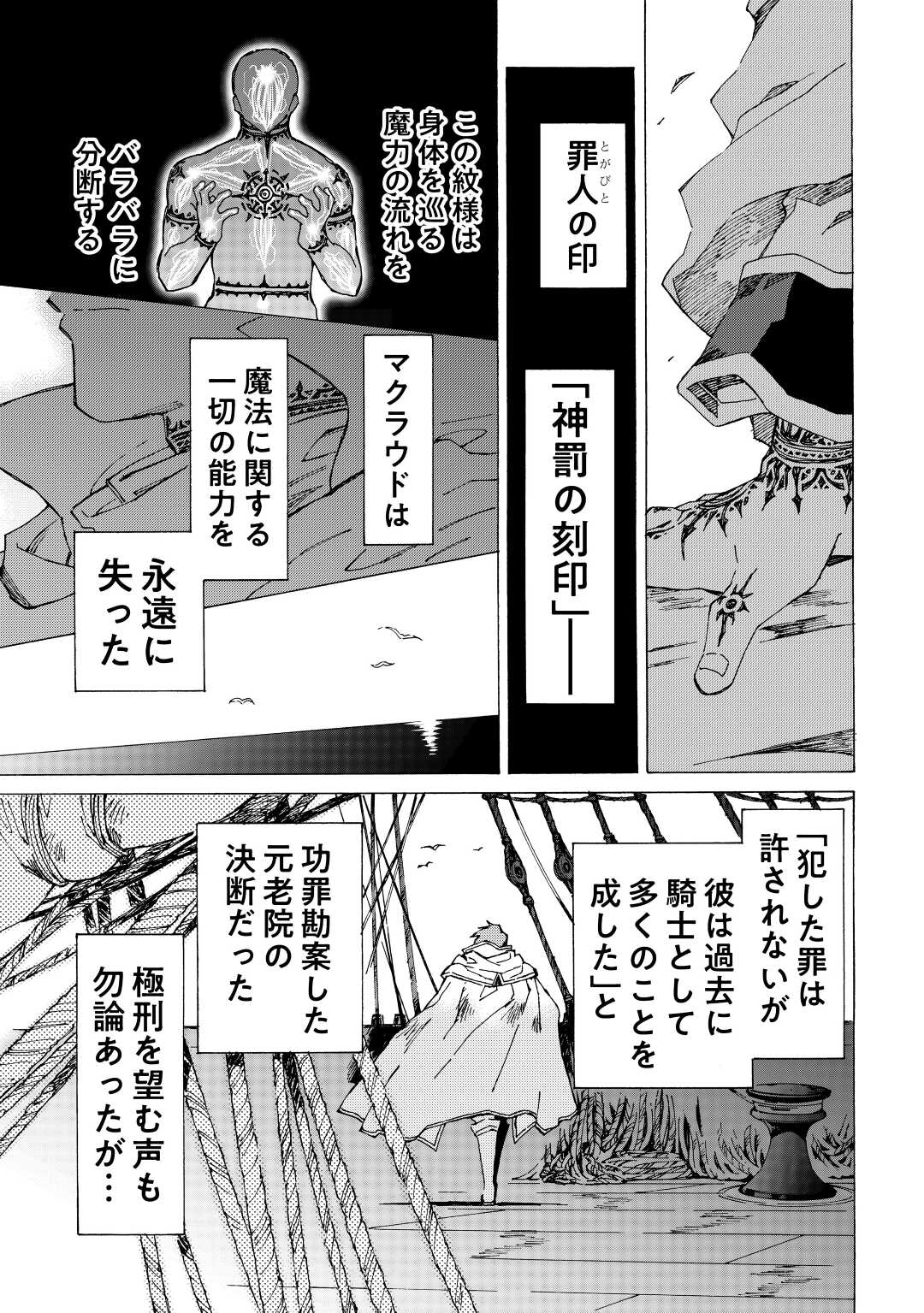 ARGATE ONLINE - raw - Chapter 46 - https://jpdd.ccdd.to/JPDD/argateonline/193738/pax5bkgpckt.jpg