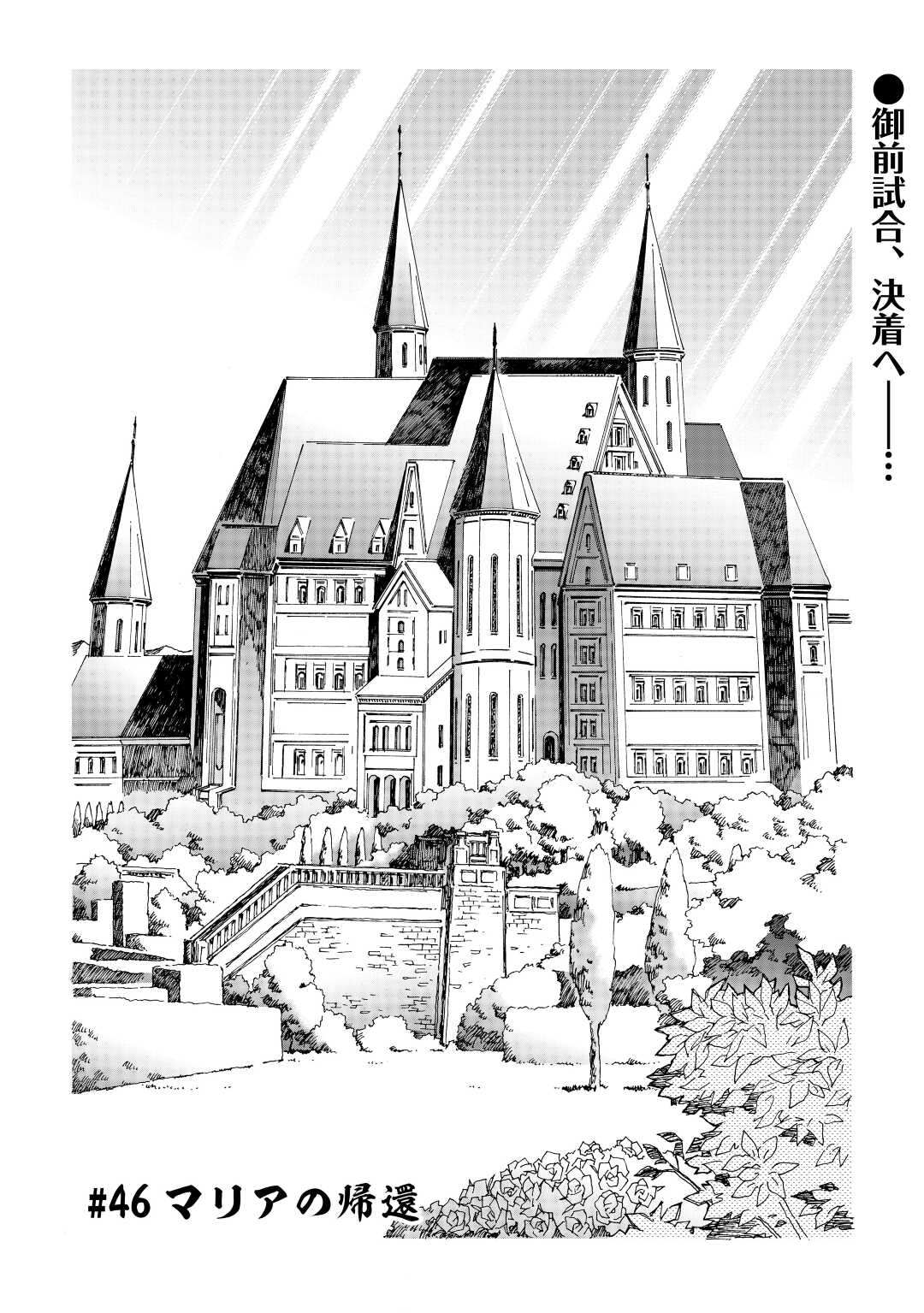ARGATE ONLINE - raw - Chapter 46 - https://jpdd.ccdd.to/JPDD/argateonline/193738/rxbz30tnswf.jpg