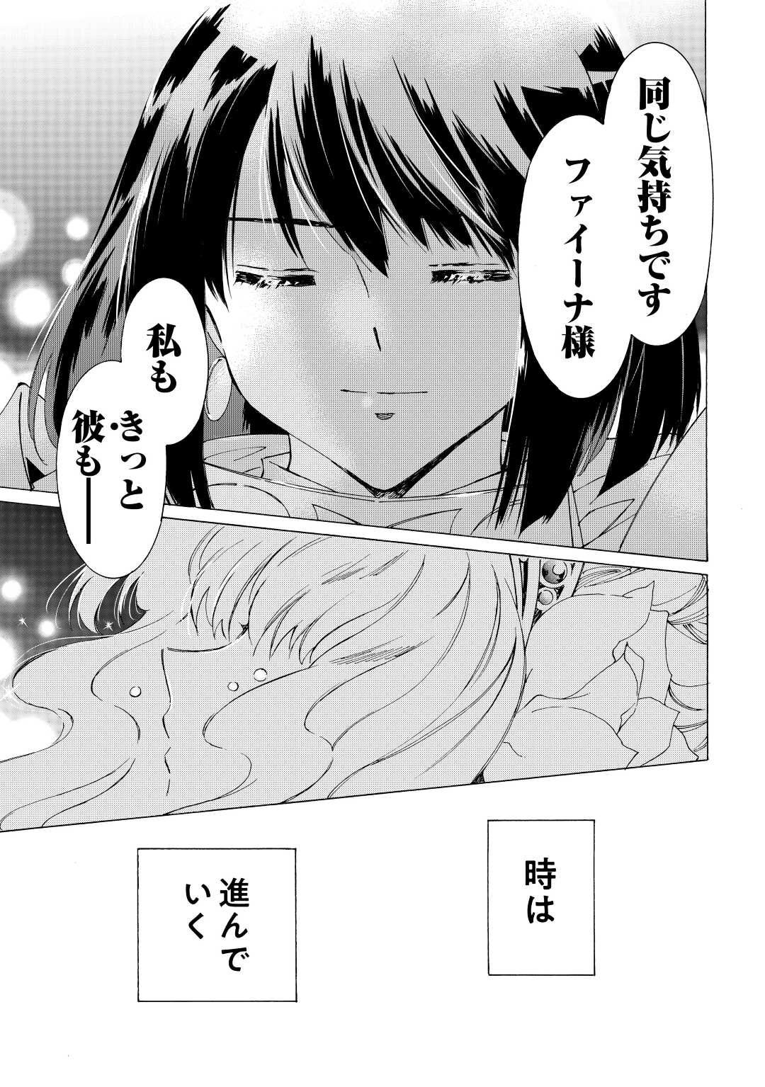 ARGATE ONLINE - raw - Chapter 46 - https://jpdd.ccdd.to/JPDD/argateonline/193738/tsiucioyldm.jpg