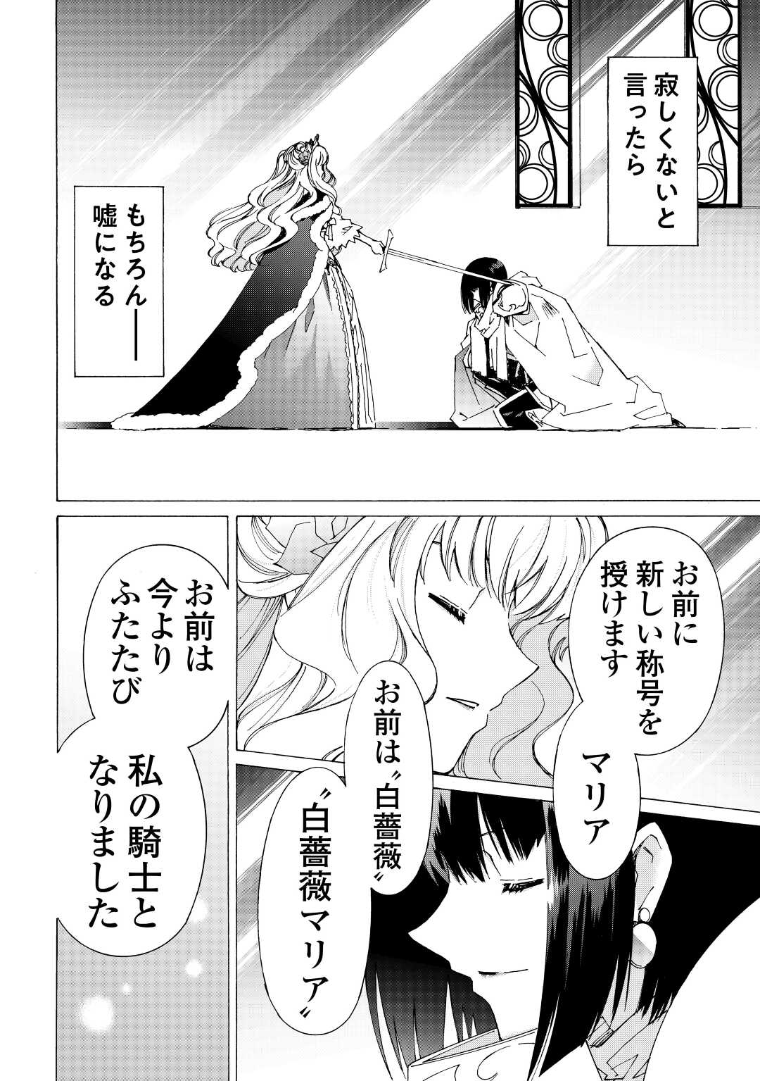 ARGATE ONLINE - raw - Chapter 46 - https://jpdd.ccdd.to/JPDD/argateonline/193738/ublrlnrnewo.jpg