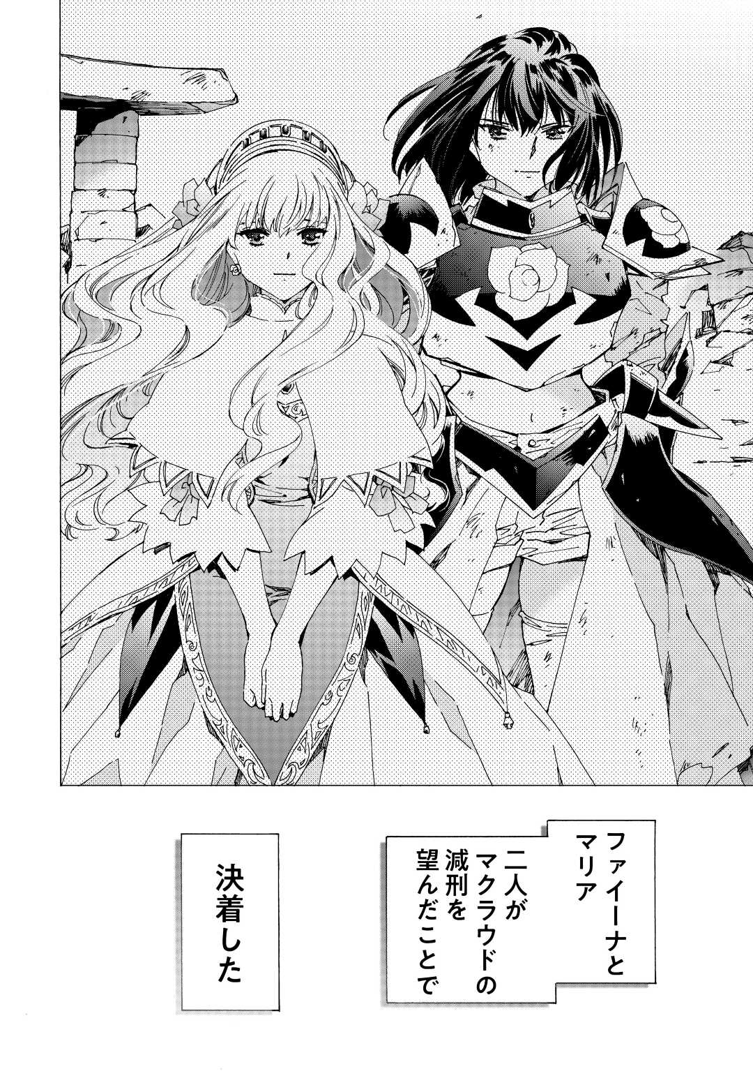 ARGATE ONLINE - raw - Chapter 46 - https://jpdd.ccdd.to/JPDD/argateonline/193738/wtx3oka1elu.jpg