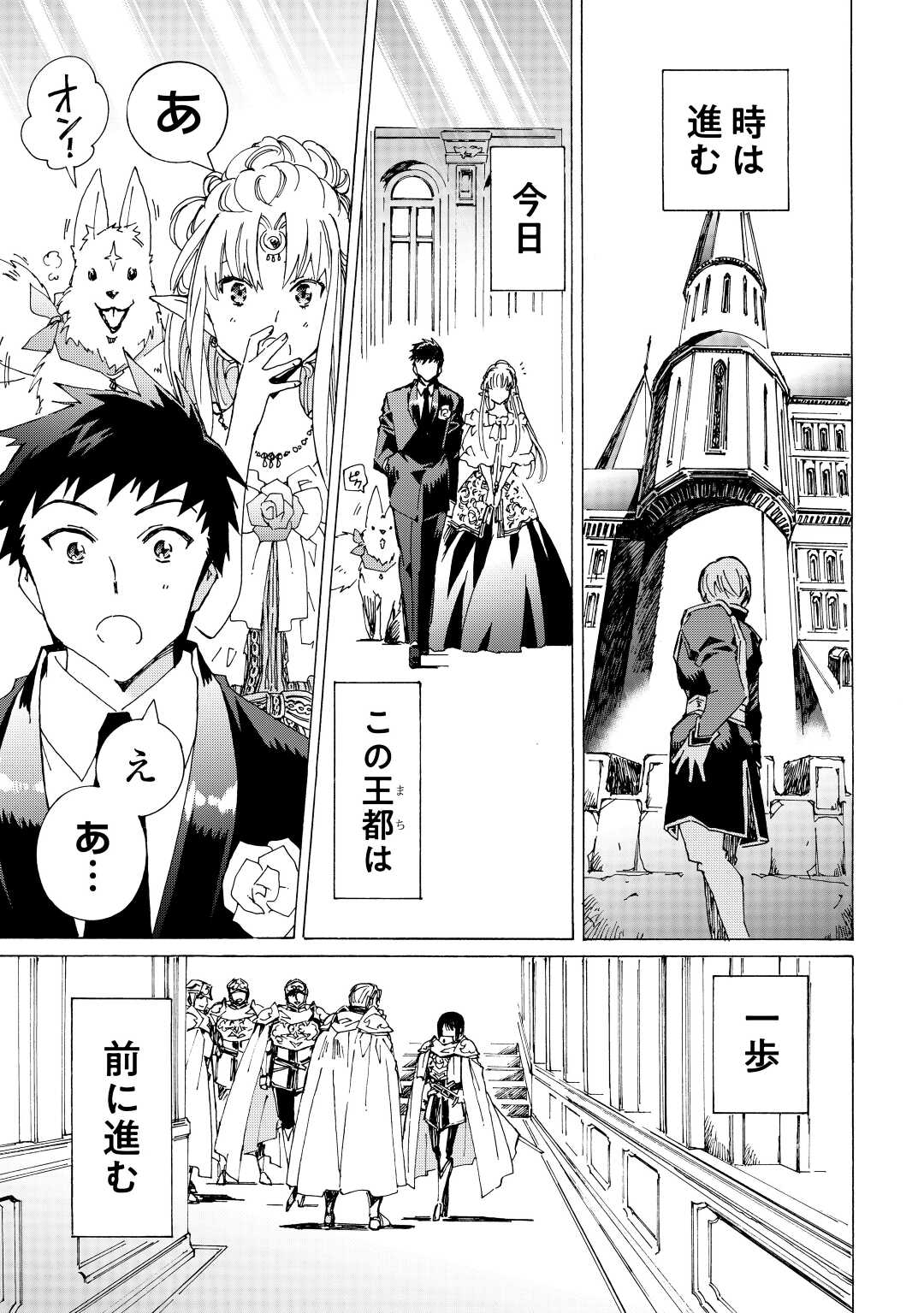 ARGATE ONLINE - raw - Chapter 46 - https://jpdd.ccdd.to/JPDD/argateonline/193738/zep4jbhgupq.jpg