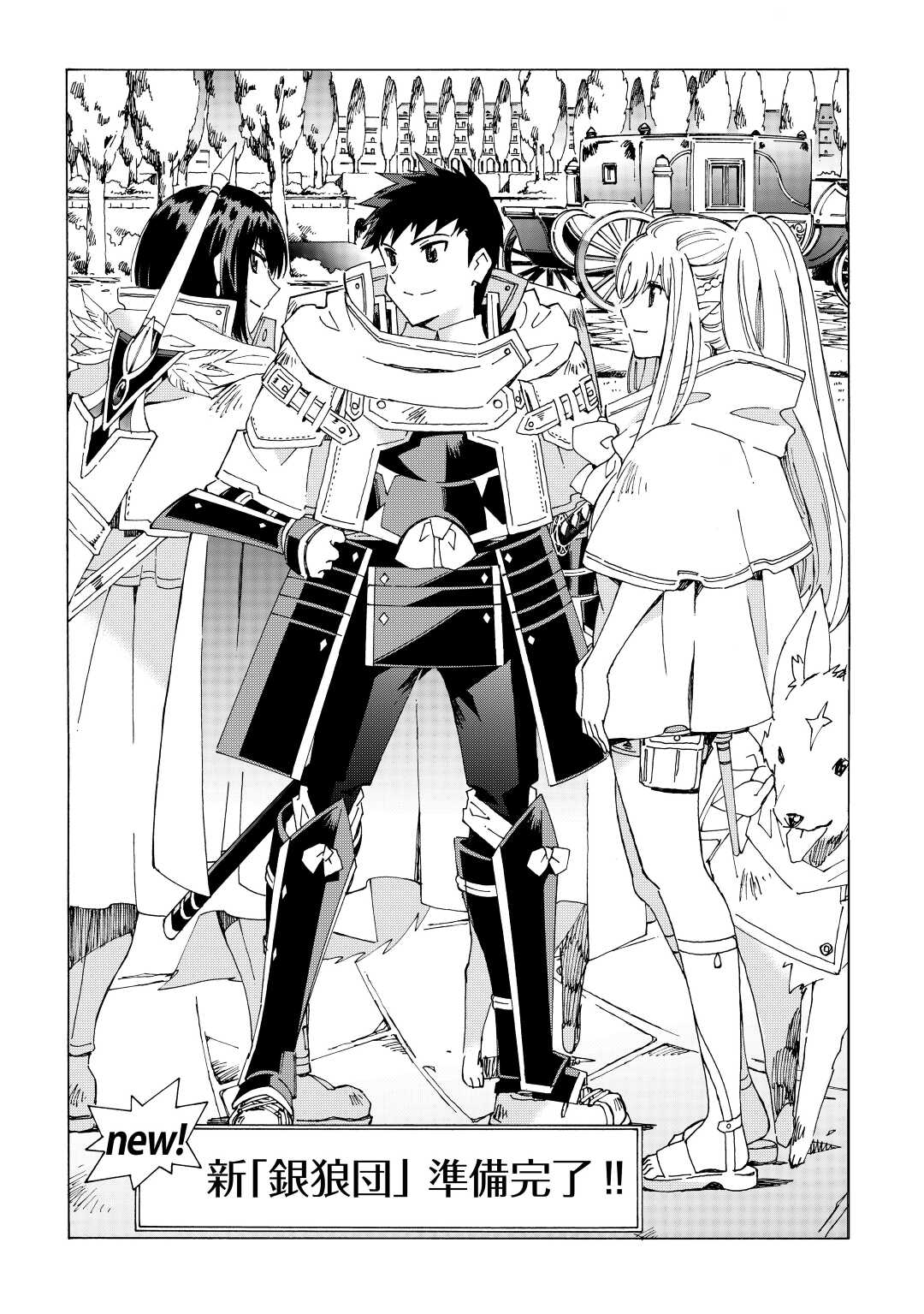 ARGATE ONLINE - raw - Chapter 47 - https://jpdd.ccdd.to/JPDD/argateonline/196598/5oxn2j3x4td.jpg