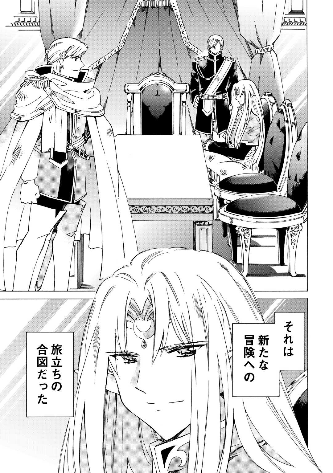 ARGATE ONLINE - raw - Chapter 47 - https://jpdd.ccdd.to/JPDD/argateonline/196598/j2slepxivds.jpg