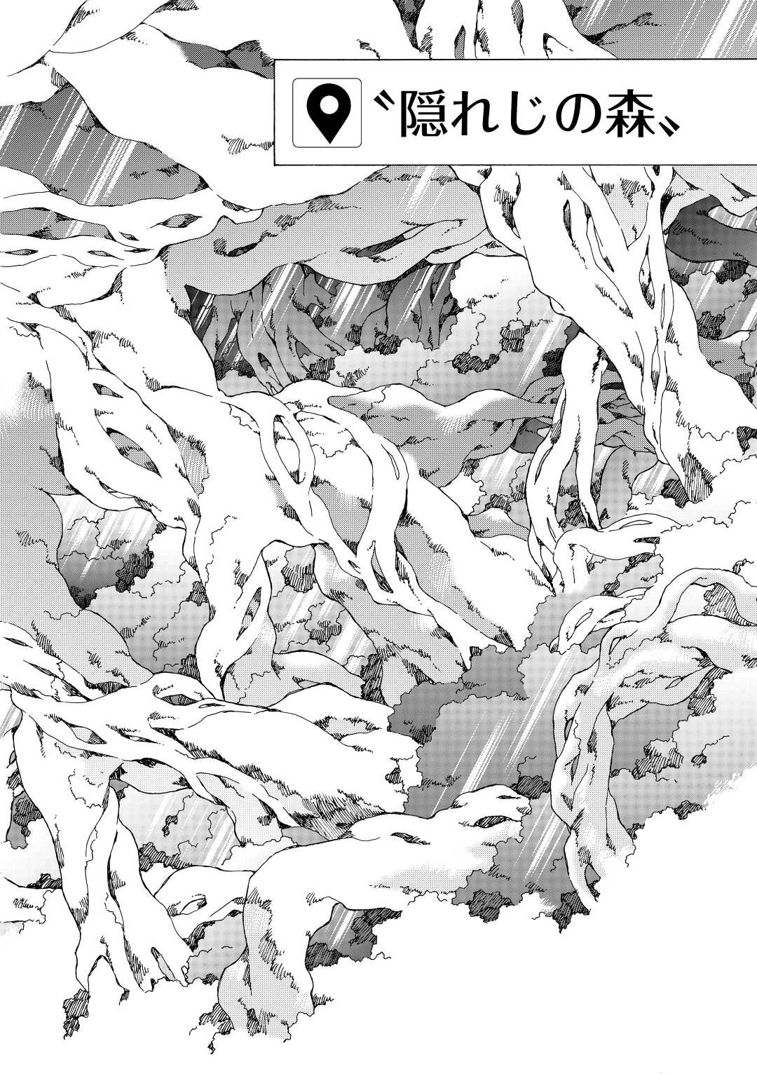 ARGATE ONLINE - raw - Chapter 48 - https://jpdd.ccdd.to/JPDD/argateonline/199199/ayp1u2dxmc1.jpg