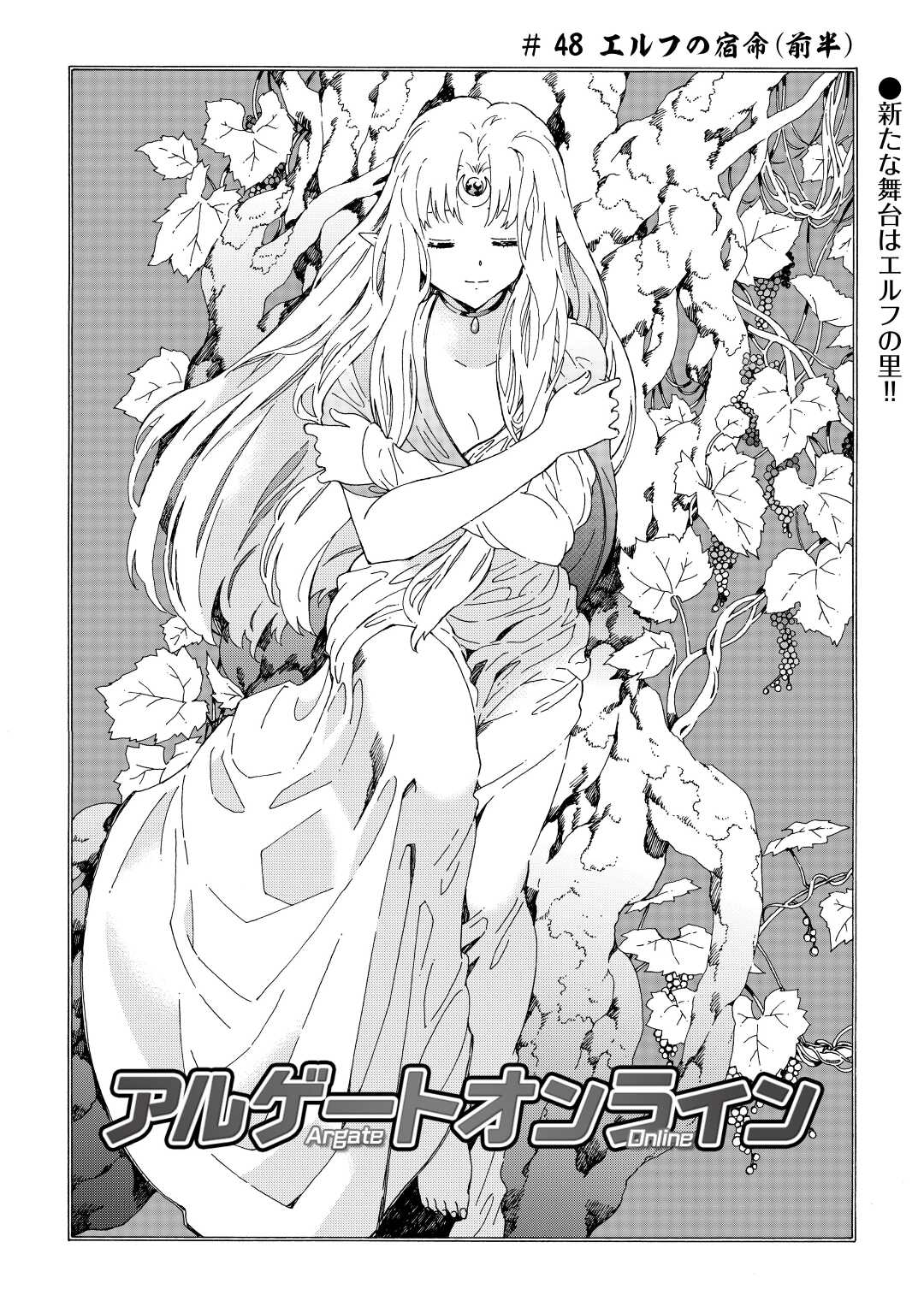 ARGATE ONLINE - raw - Chapter 48 - https://jpdd.ccdd.to/JPDD/argateonline/199199/hi2s5q2l5r4.jpg